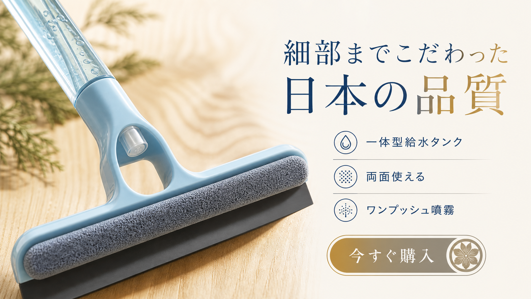  高品質低価格のオンラインショップ