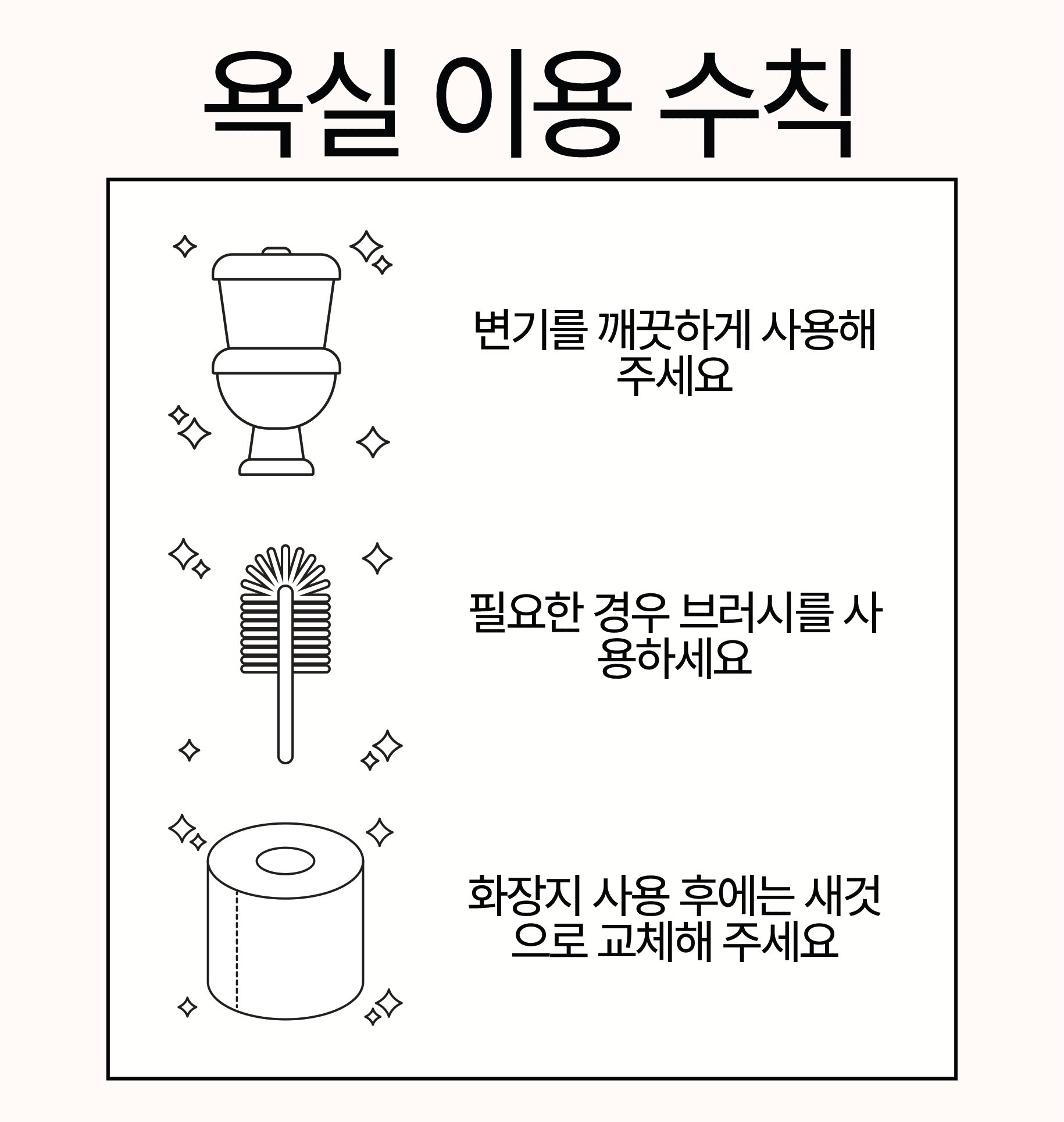 우리는 우리에게 보내주신 모든 신뢰에 부응할 것입니다