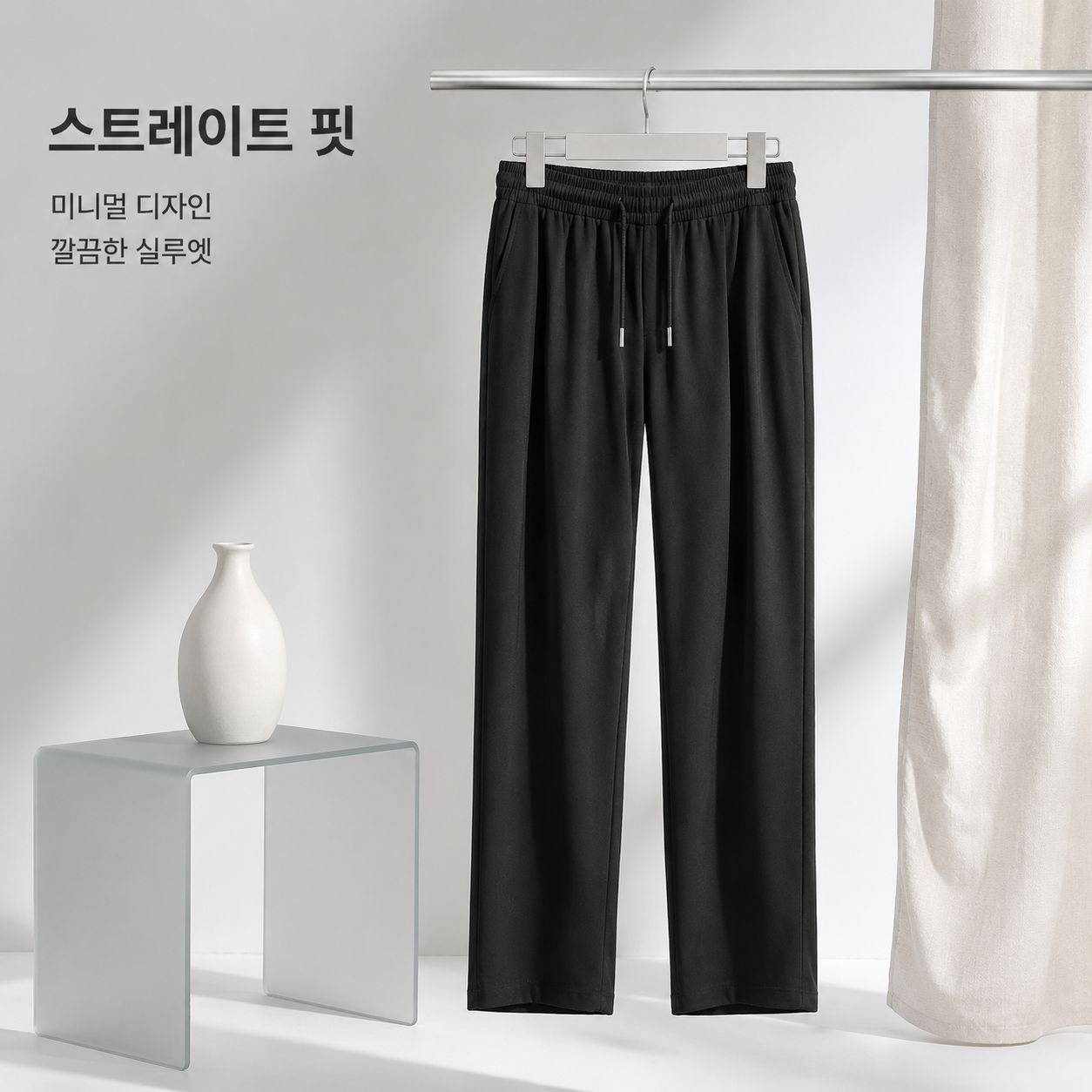 남성용 여름용 얇은 아이스 실크 캐주얼 팬츠