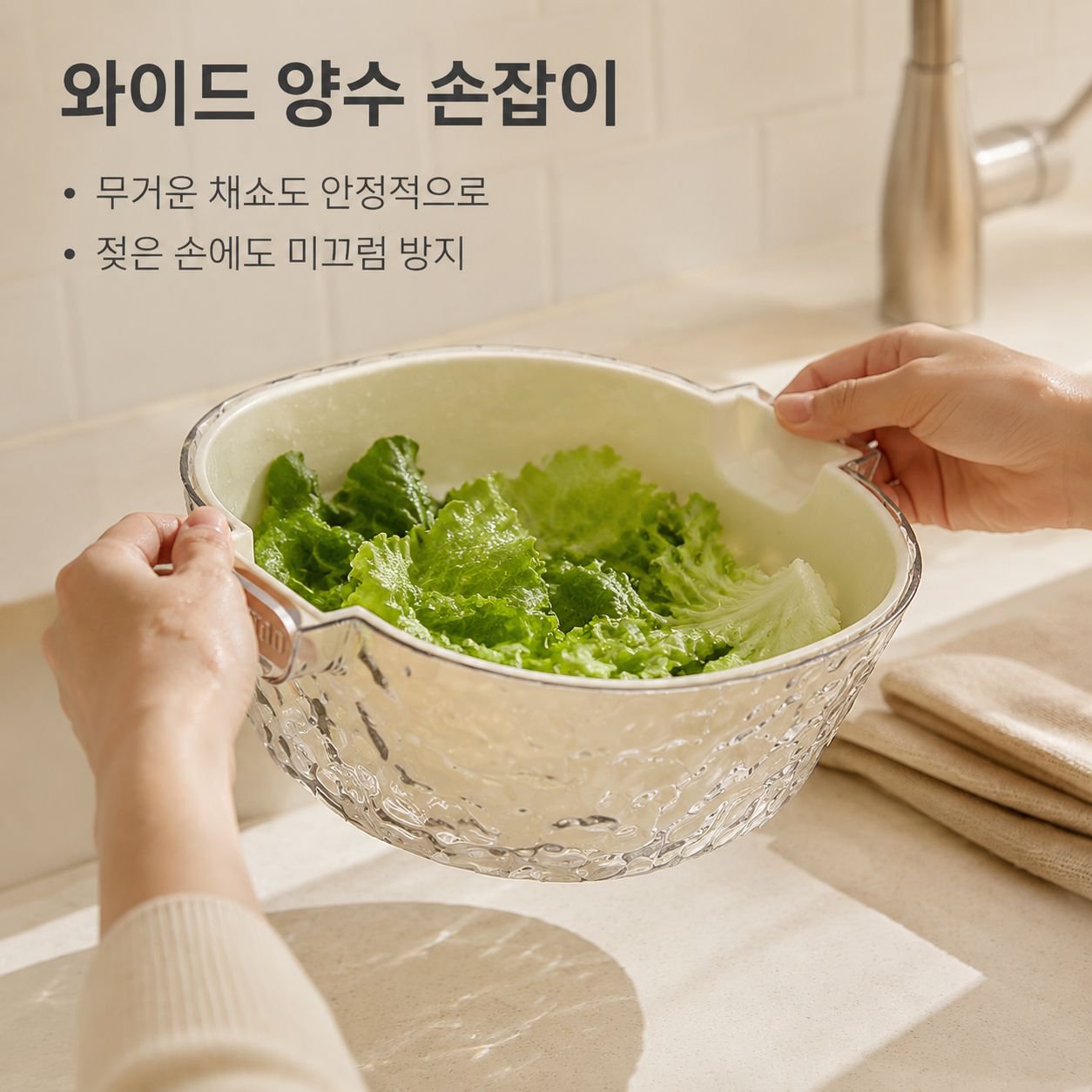 이중 세척 대야 물빠짐 바구니 8종 세트