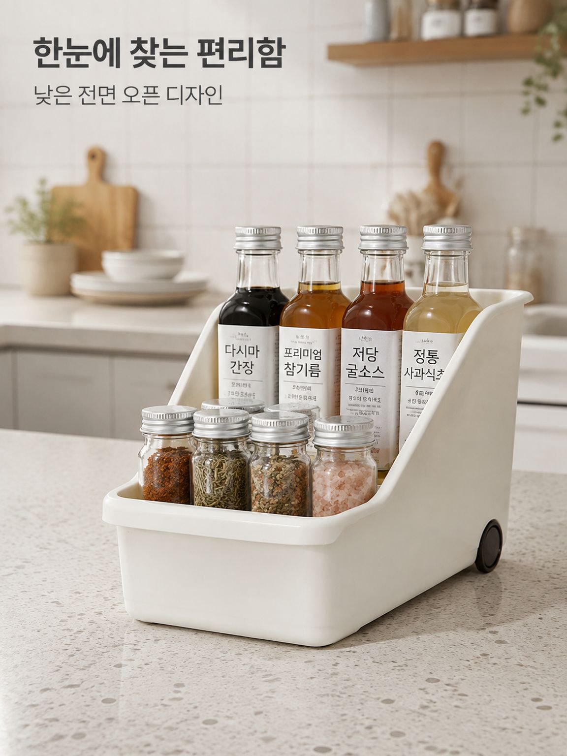 가정용 다용도 도르래 포함 수납함