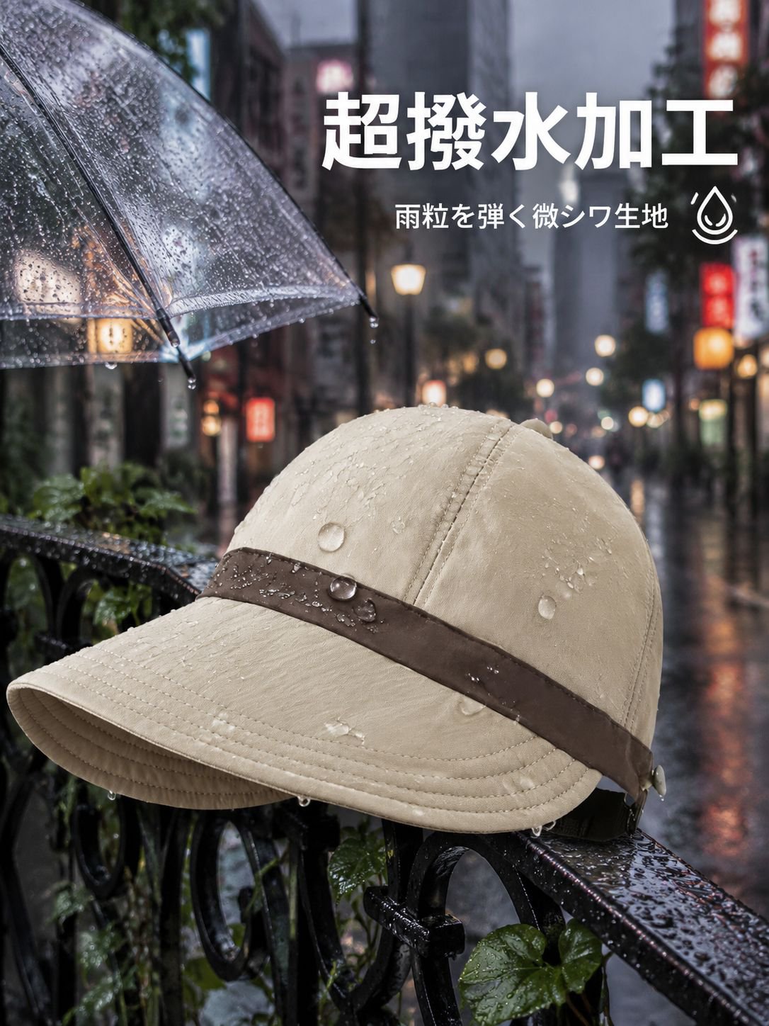 吊り下げ可能な防水日焼け防止ターバンハット