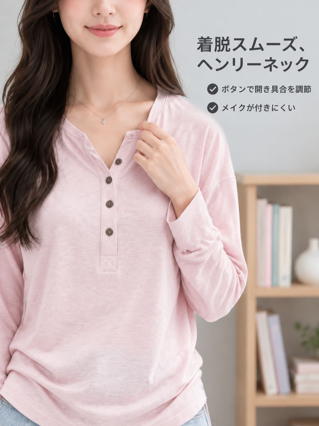 長袖Tシャツ