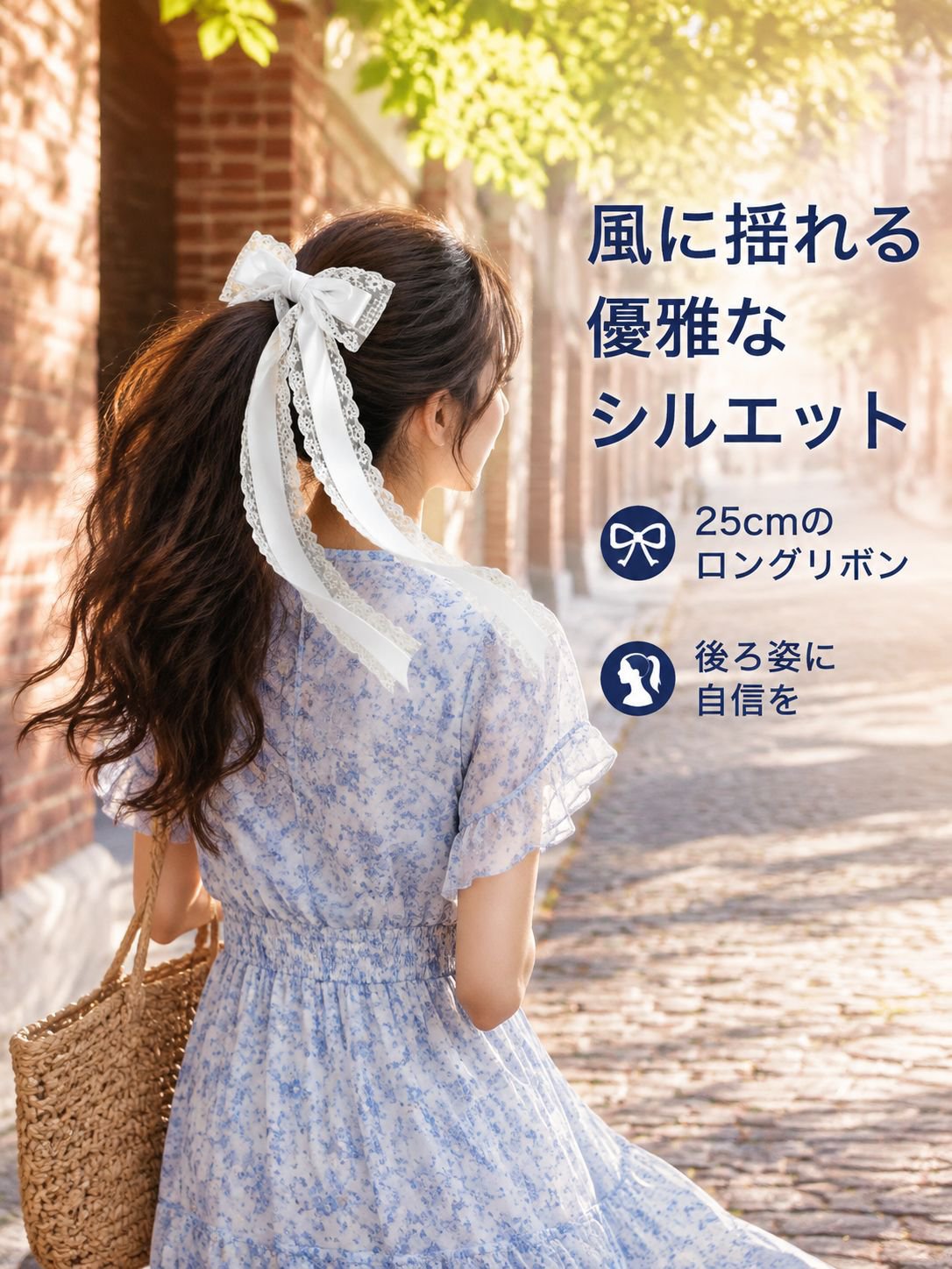 ドンシリボンヘアクリップ