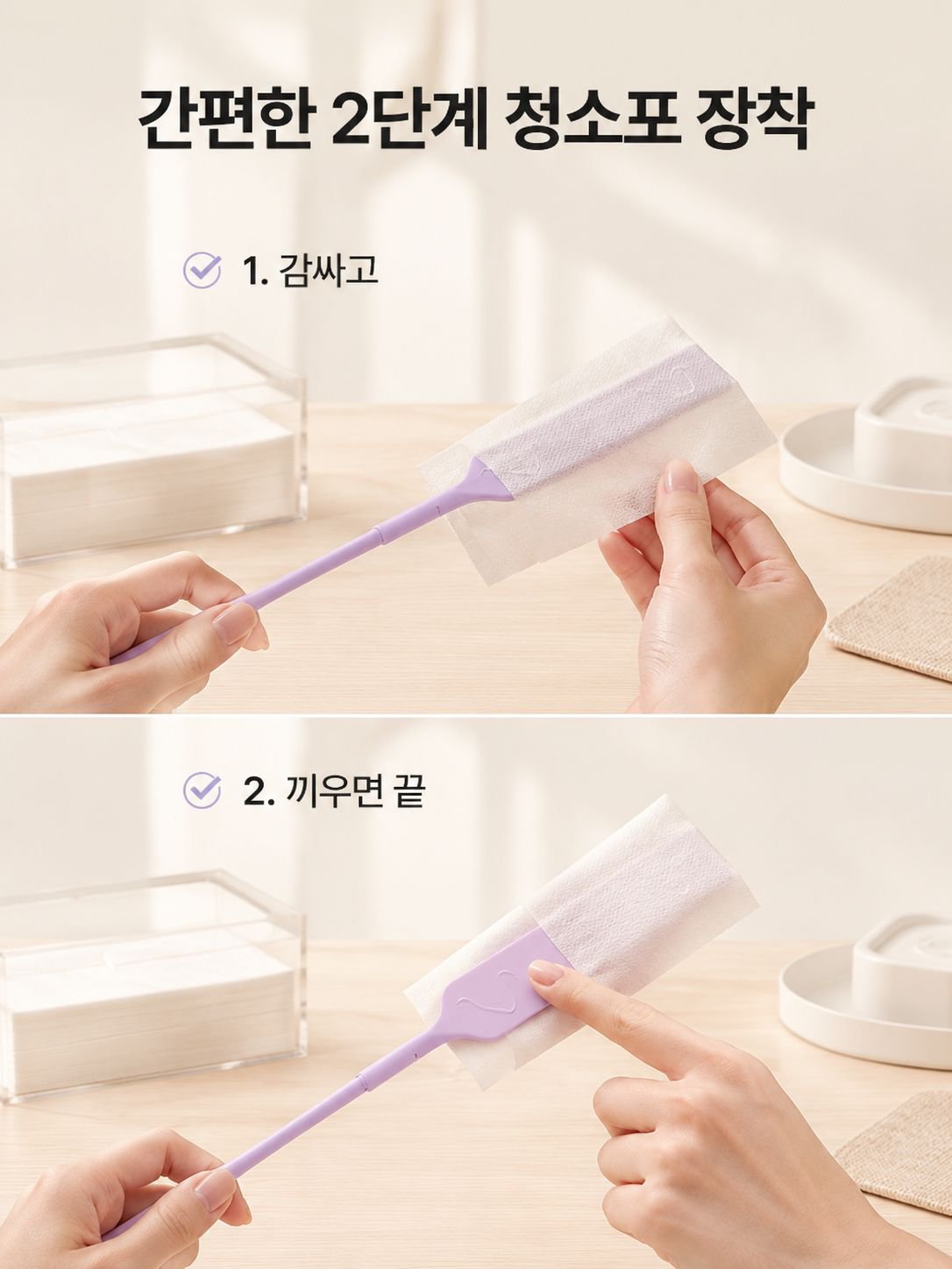 가정용 틈새 청소 브러시