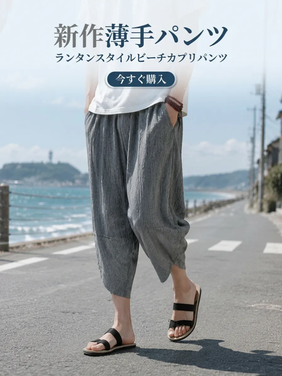 オンラインストア