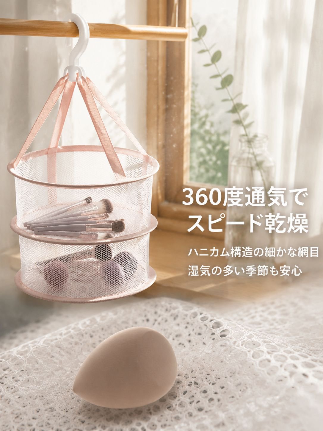 折りたたみ式家庭用干しネット