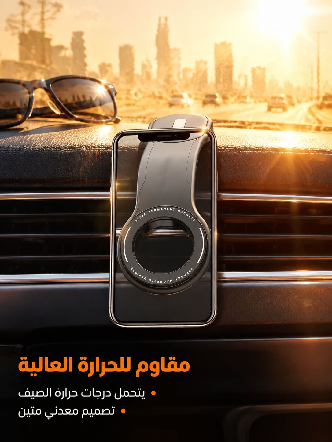 حامل هاتف مغناطيسي للسيارة من منتج جديد (عمر الاستخدام أطول من 10 سنوات)