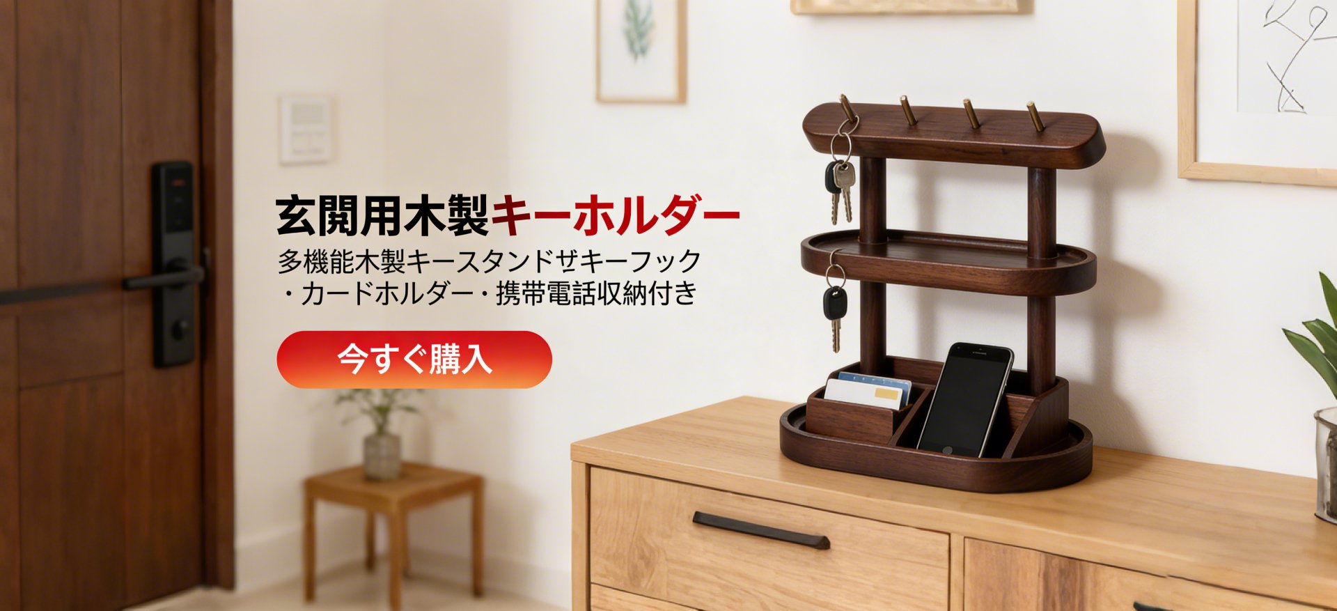  高品質低価格のオンラインショップ