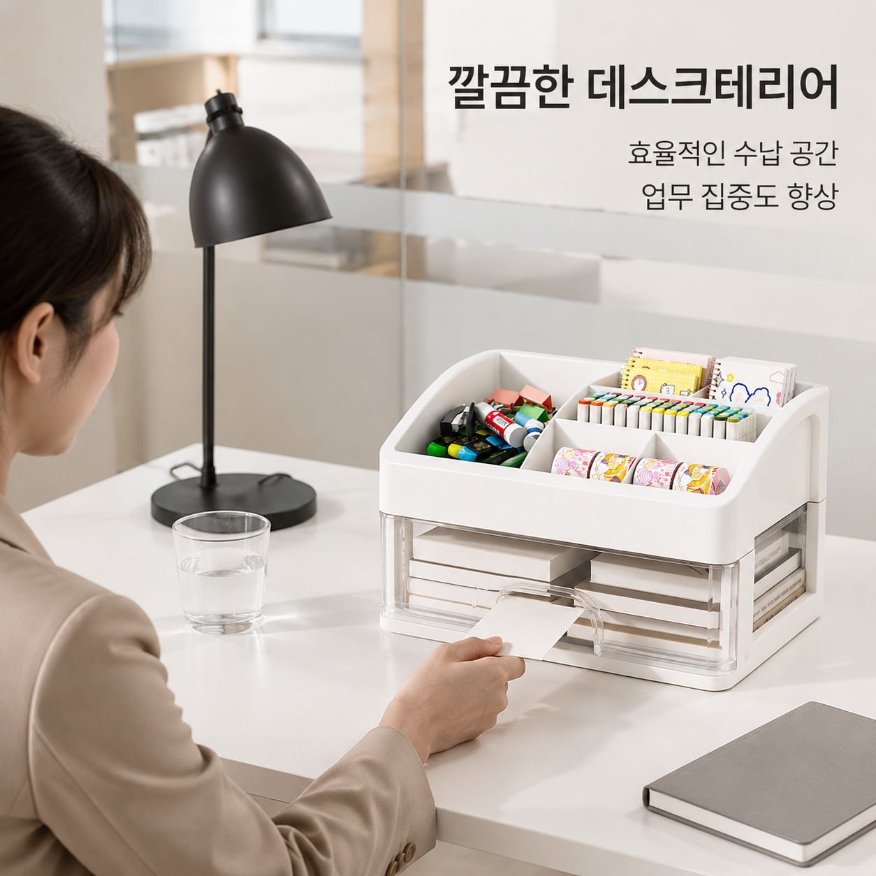 책상용 다단 서랍형 수납함