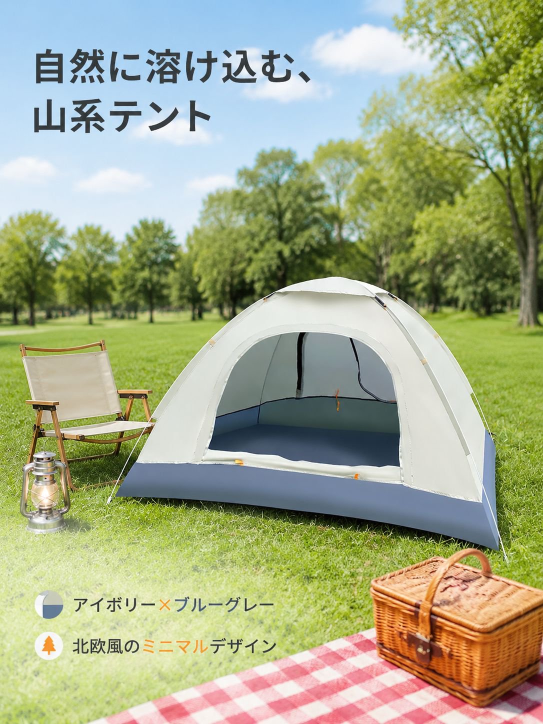 ワンタッチ防水・防紫外線テント　アウトドアキャンプ必需品