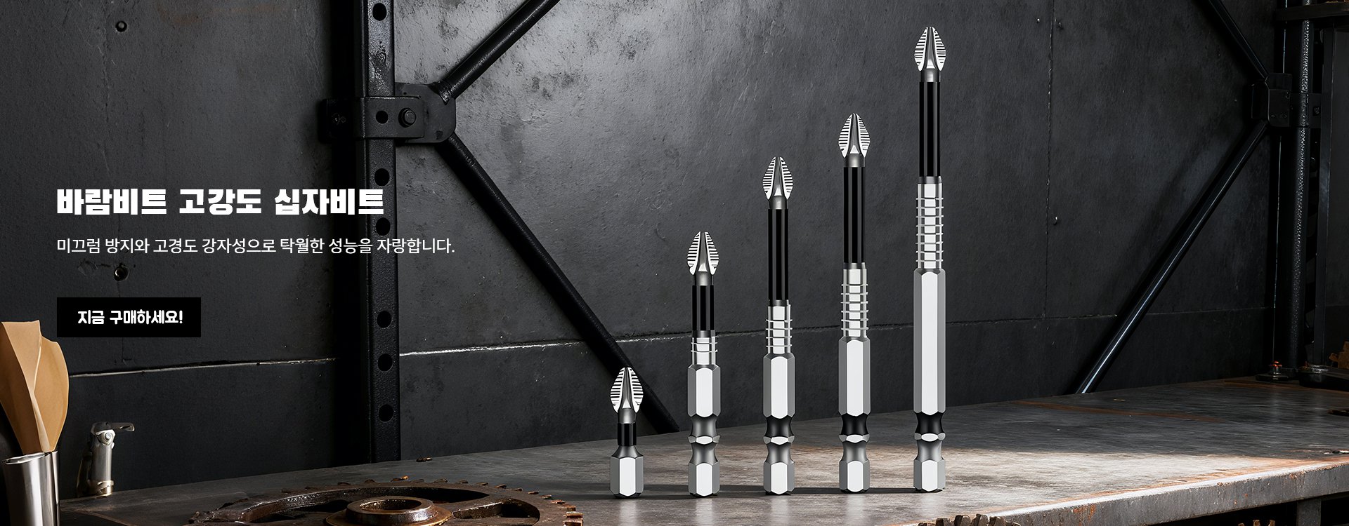 고품질 가성비 온라인 쇼핑몰