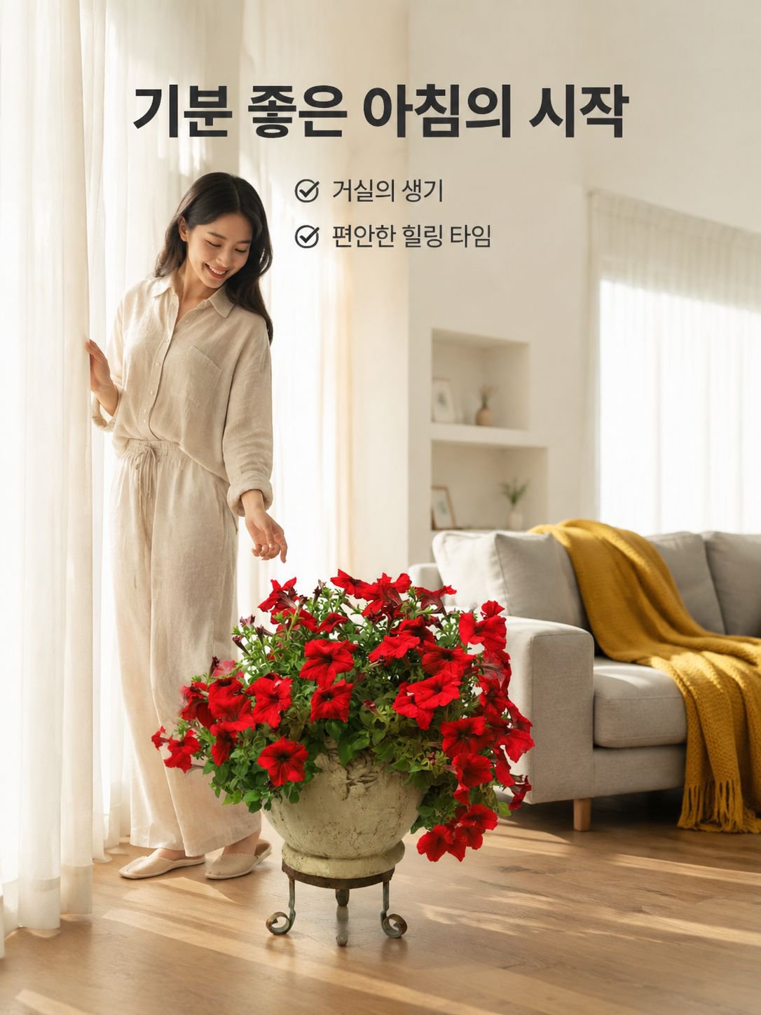 겹꽃 페튜니아