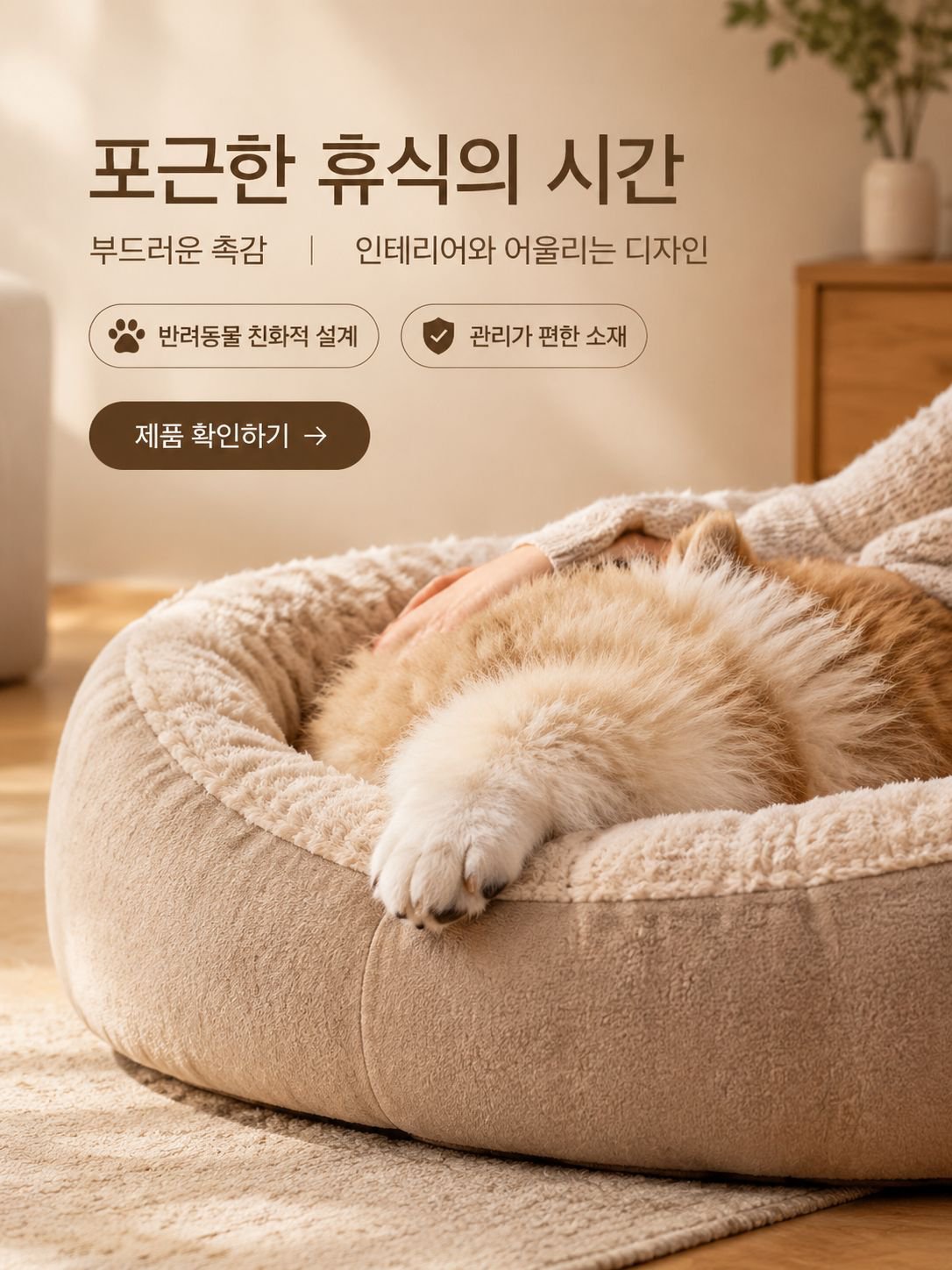 모든 반려동물을 정성껏 보살핍니다