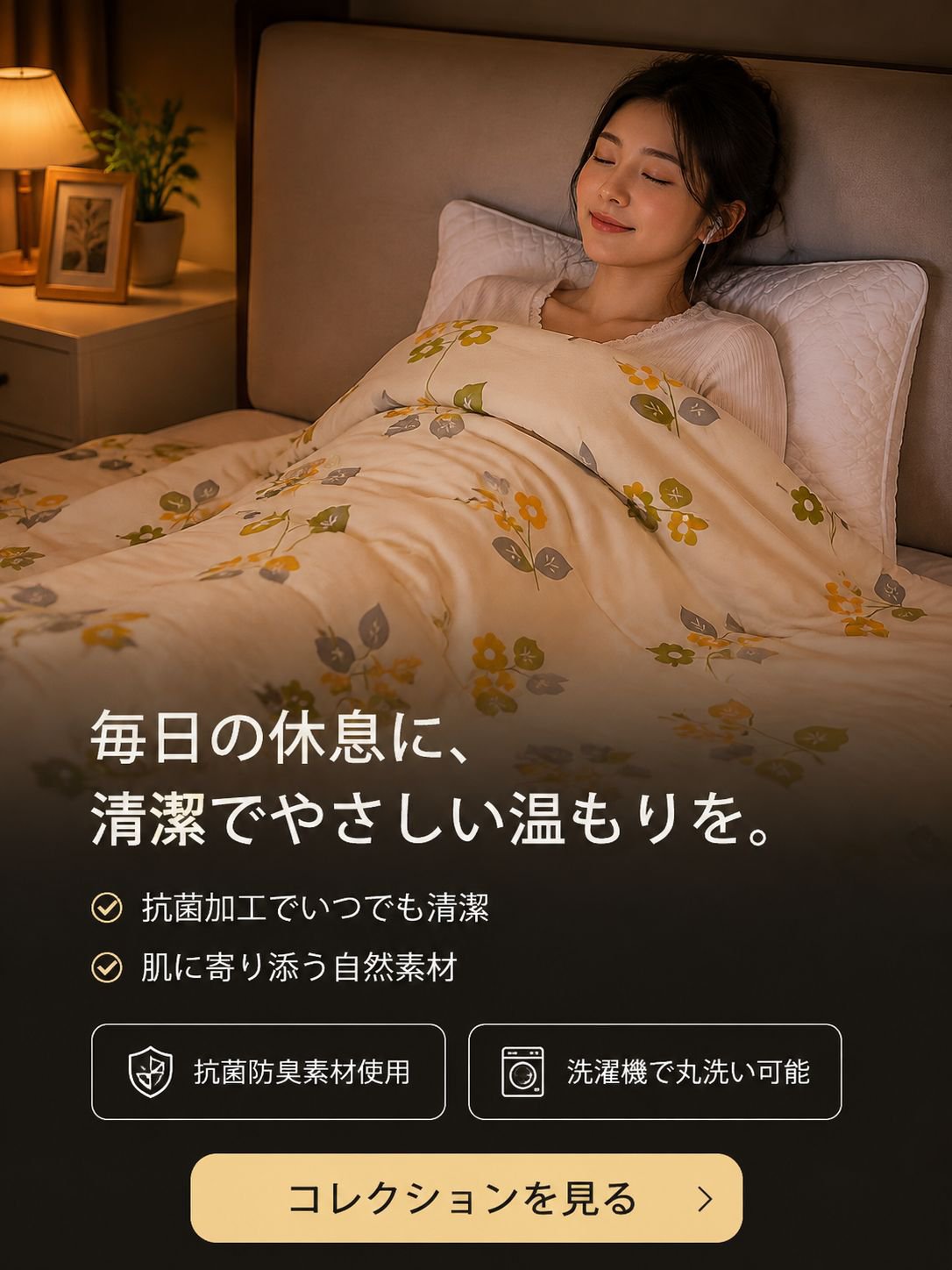  高品質低価格のオンラインショップ