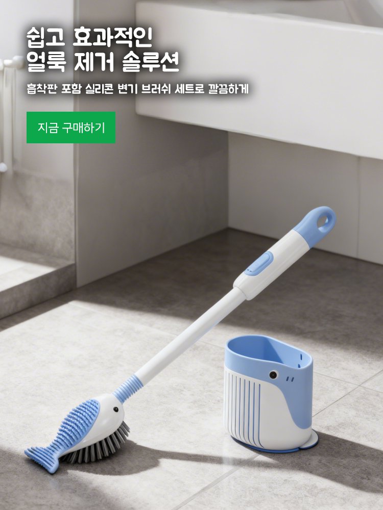 고품질 가성비 온라인 쇼핑몰