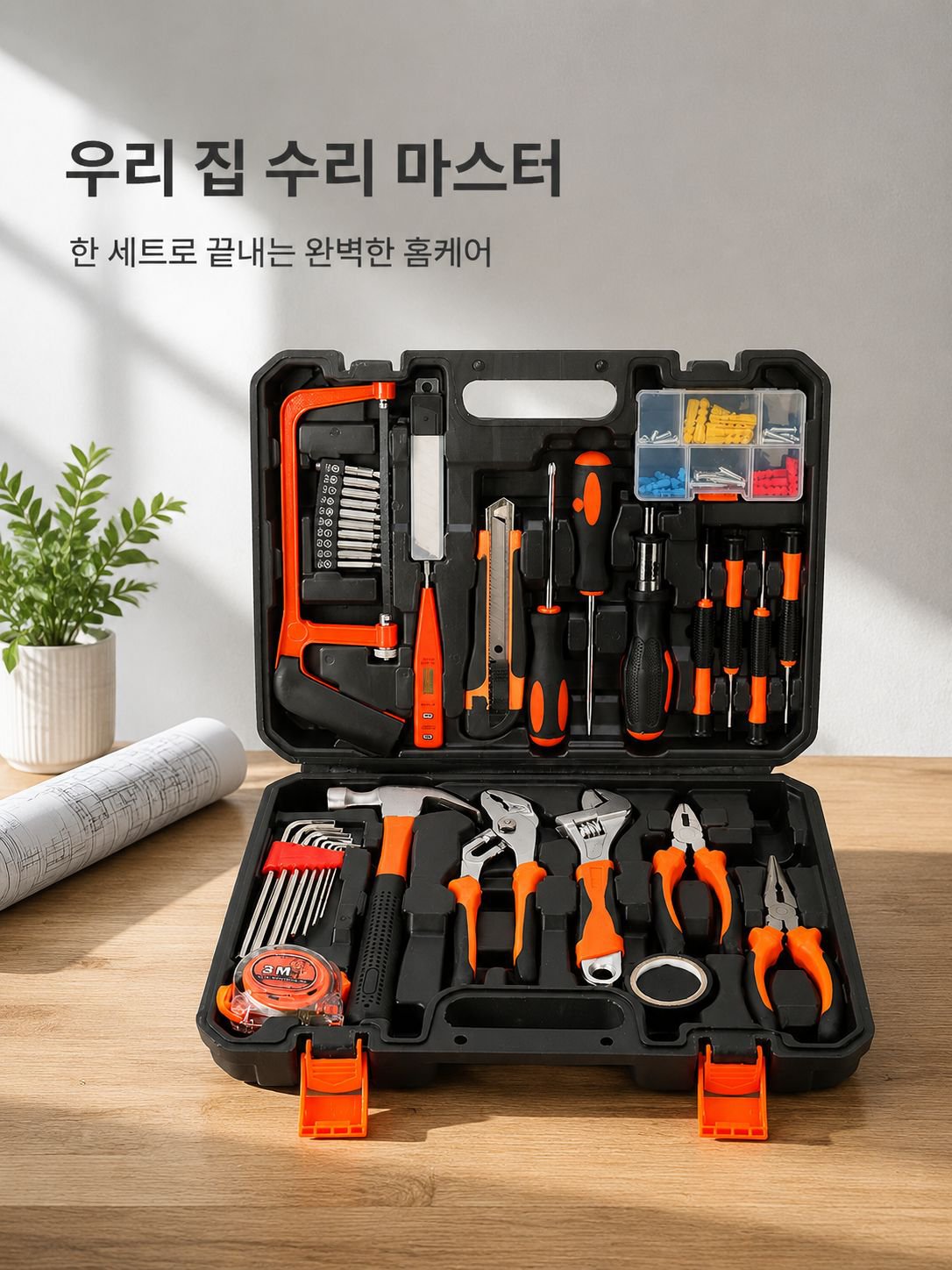 가정용 공구 세트 전체 렌치 드라이버 플라이어 망치 멀티미터 도매