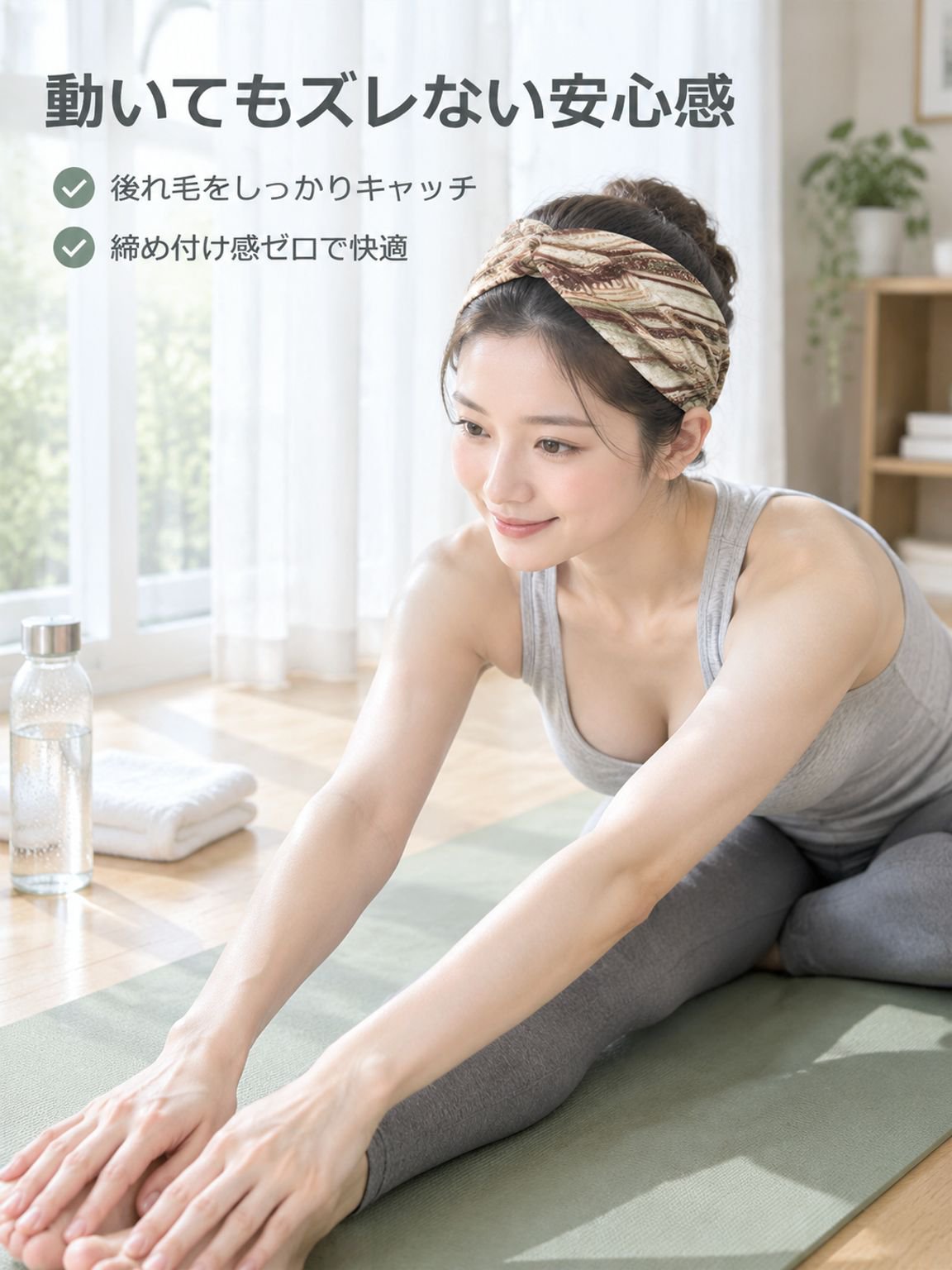 高弾力三角ヘアバンド