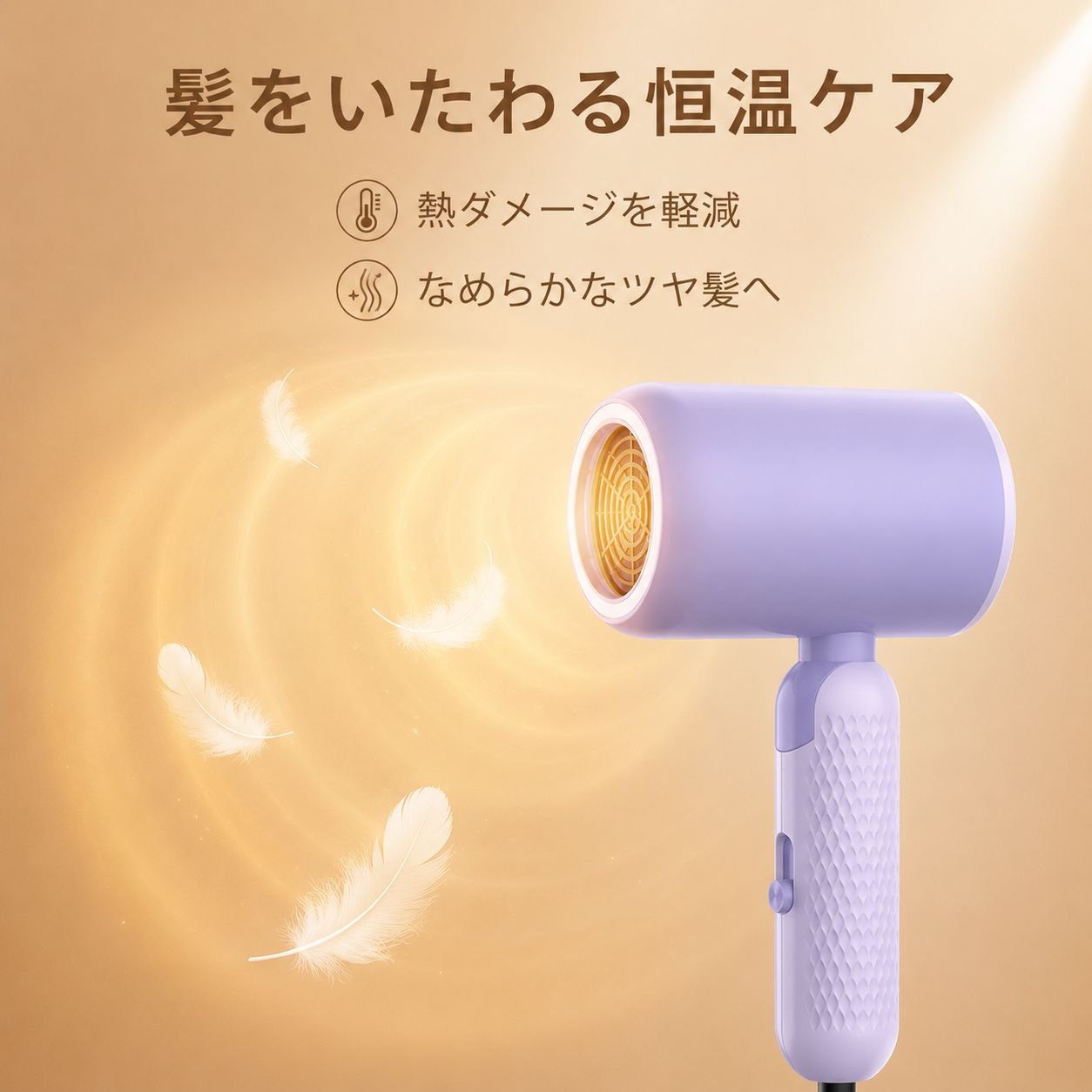 折りたたみ式学生寮用トラベルドライヤー