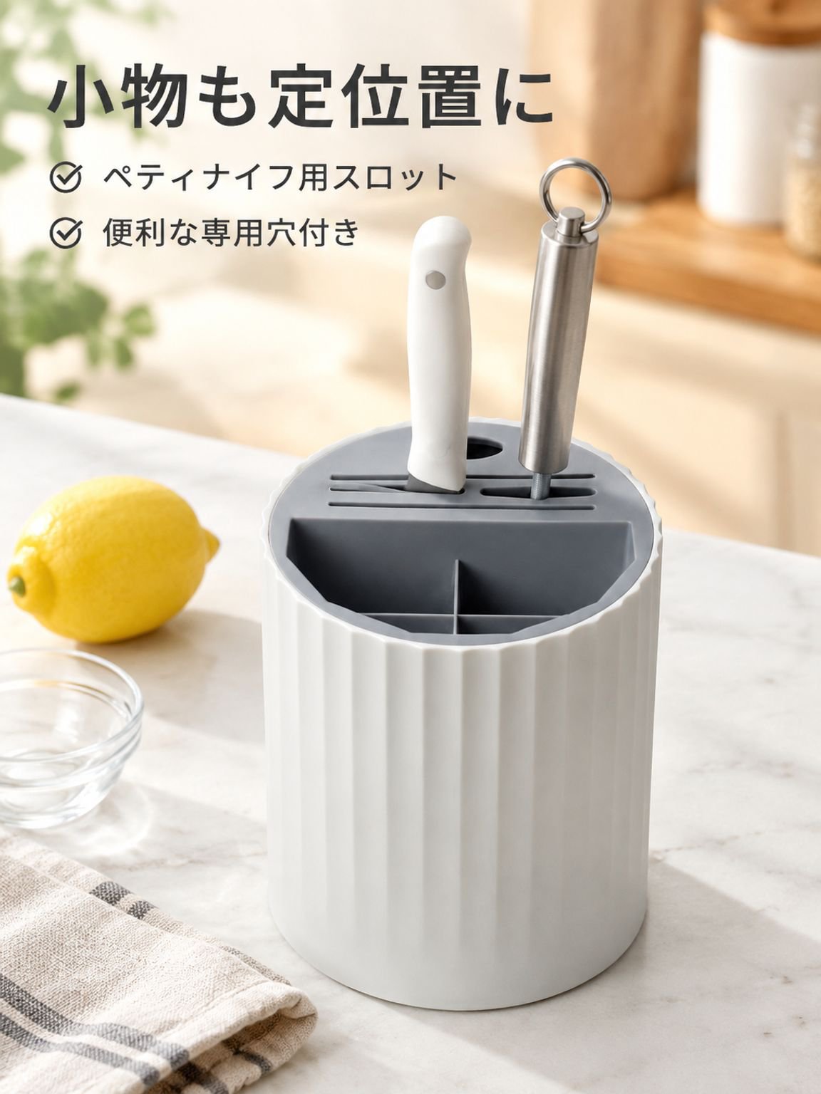 ナイフを安全に収納できる回転ナイフホルダー