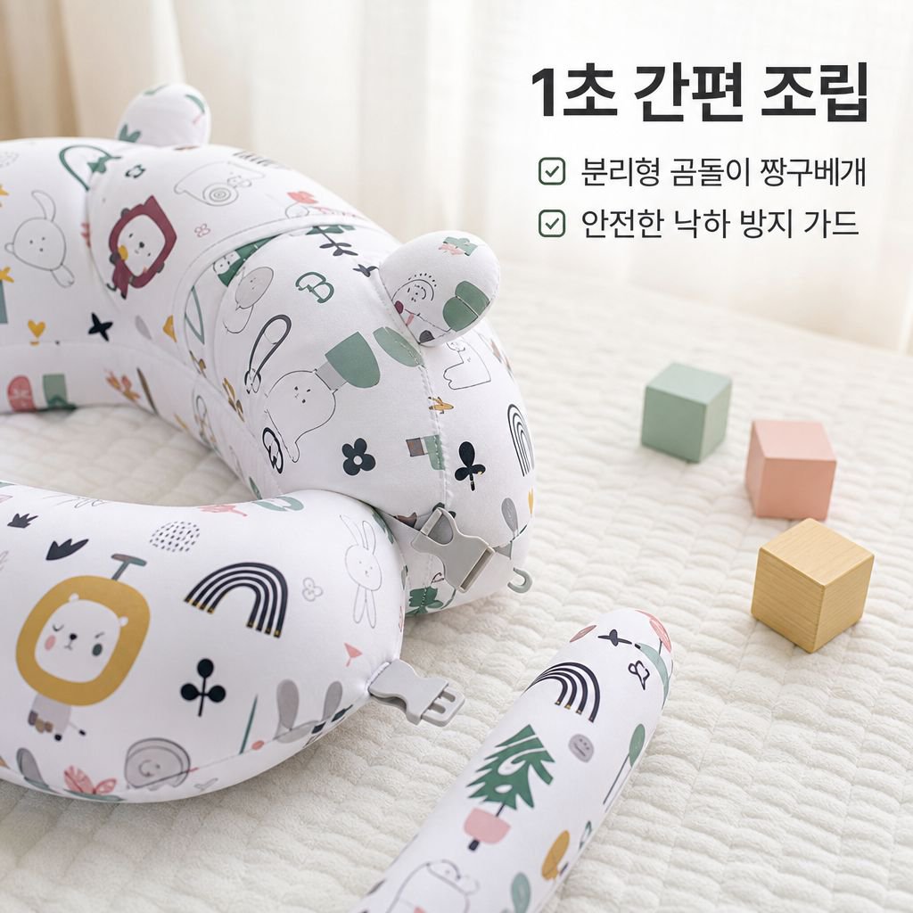 임산부용 아기 수유베개