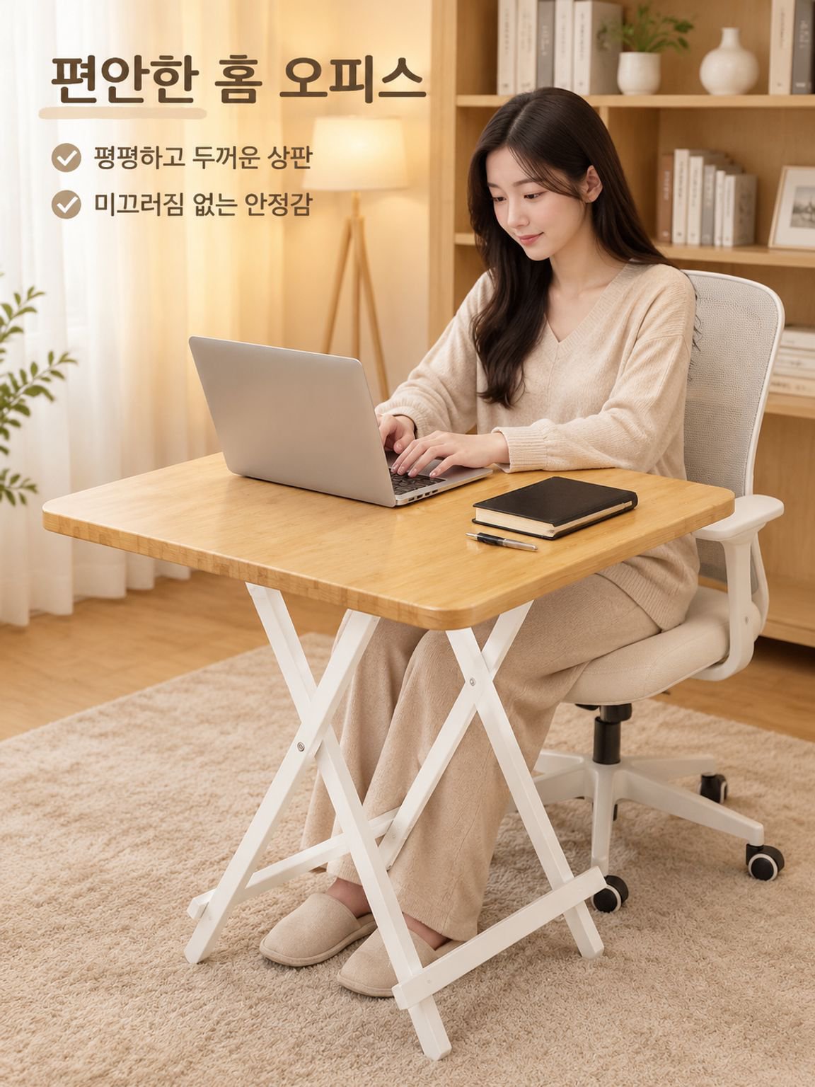 심플한 접이식 원목 테이블
