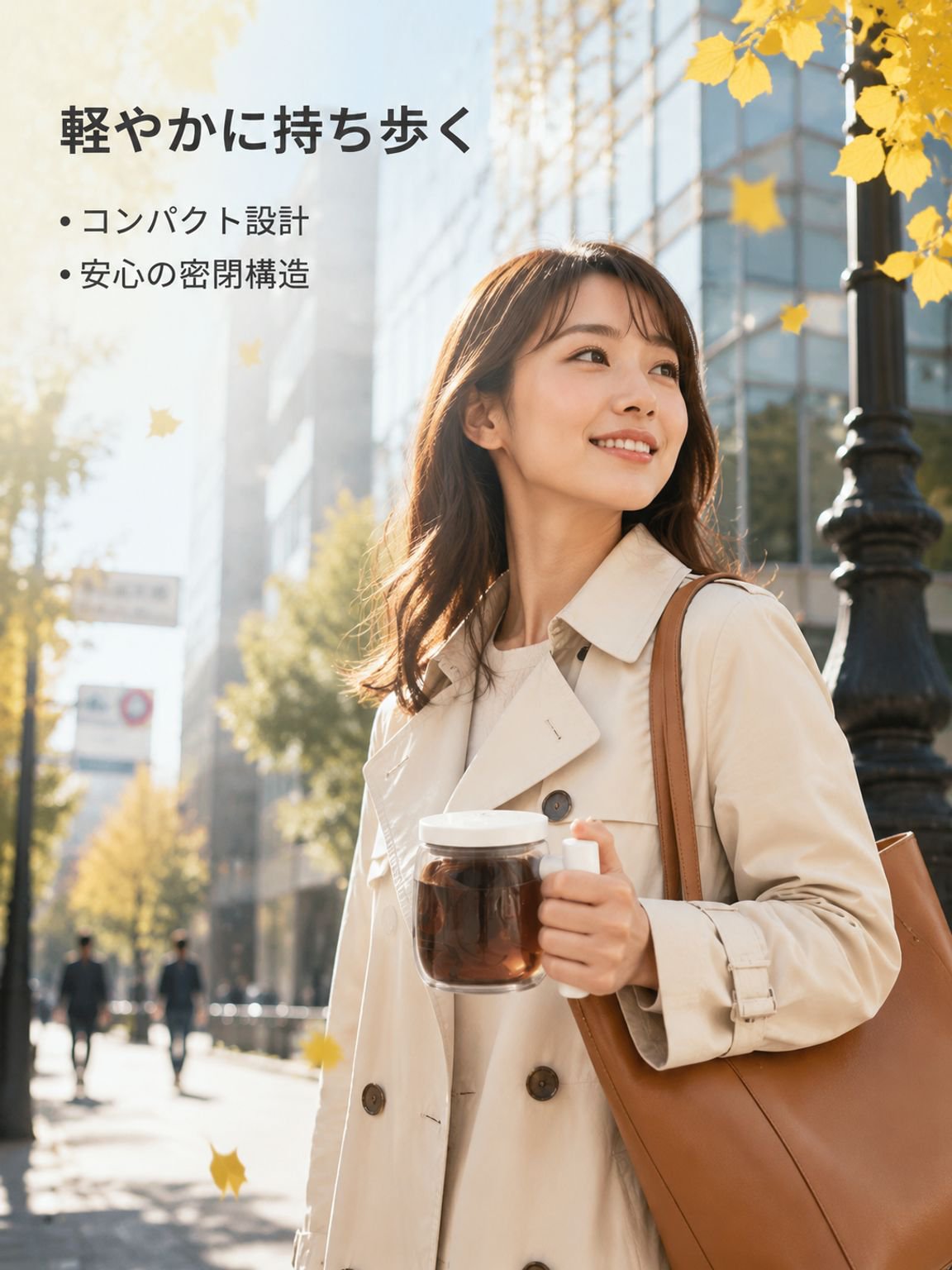 電動ポータブルコーヒーカップ