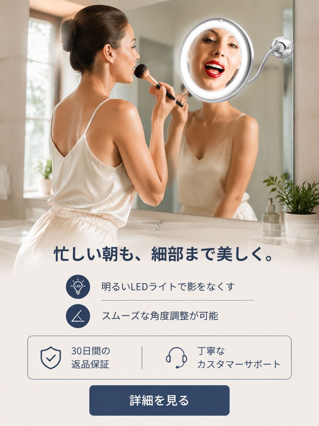 オンラインショップ