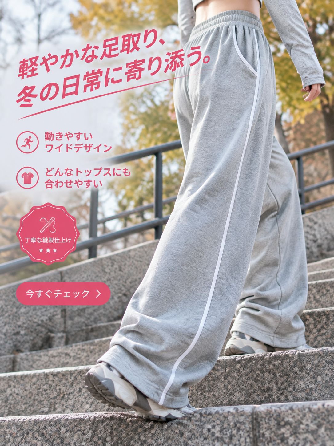 今注目のレディースファッション通販｜最新トレンドアイテム豊富,秋冬ファッション新作コレクション｜旬のおしゃれアイテム通販,売れ筋レディースアイテム特集｜人気商品を厳選通販,おすすめファッショントレンド服｜注目のスタイルをチェック