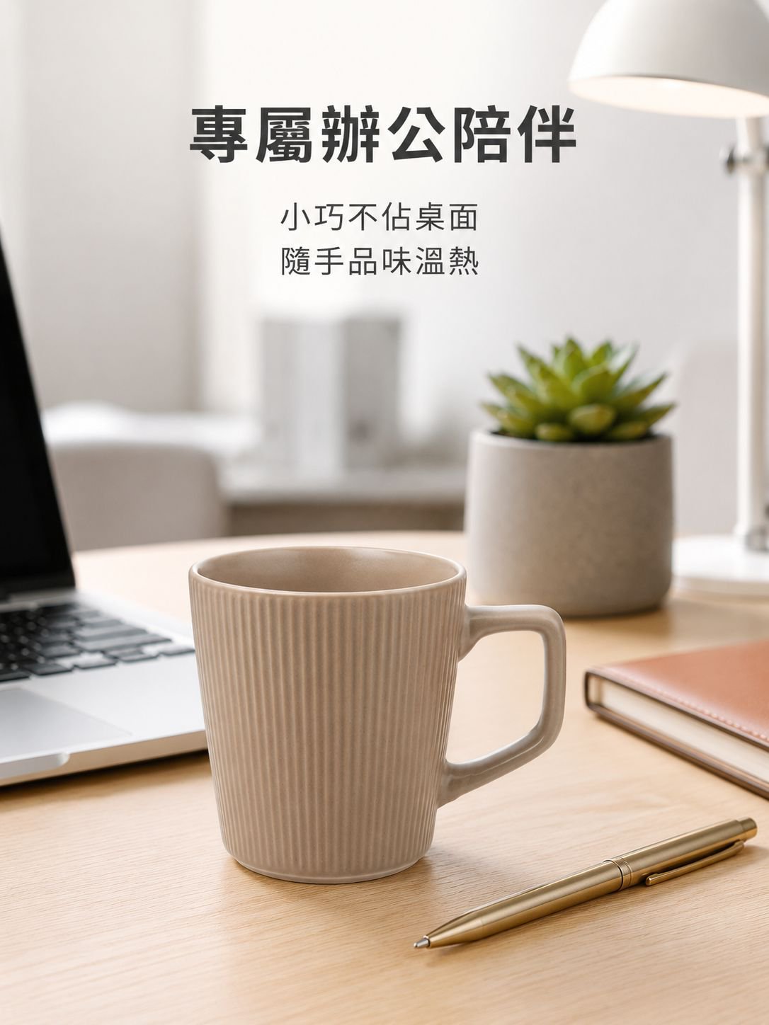 咖啡杯