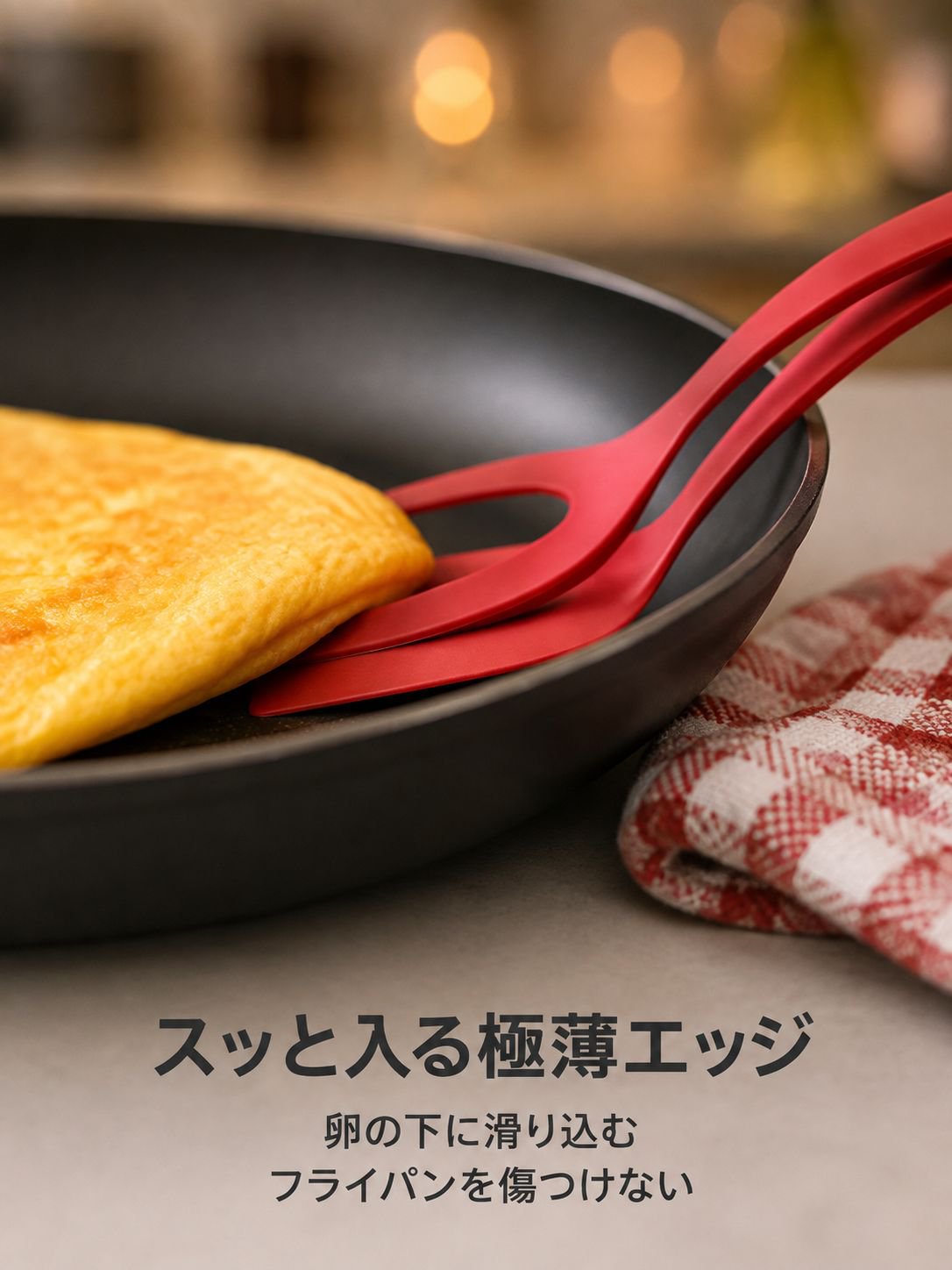 たまごトーストサンドイッチ