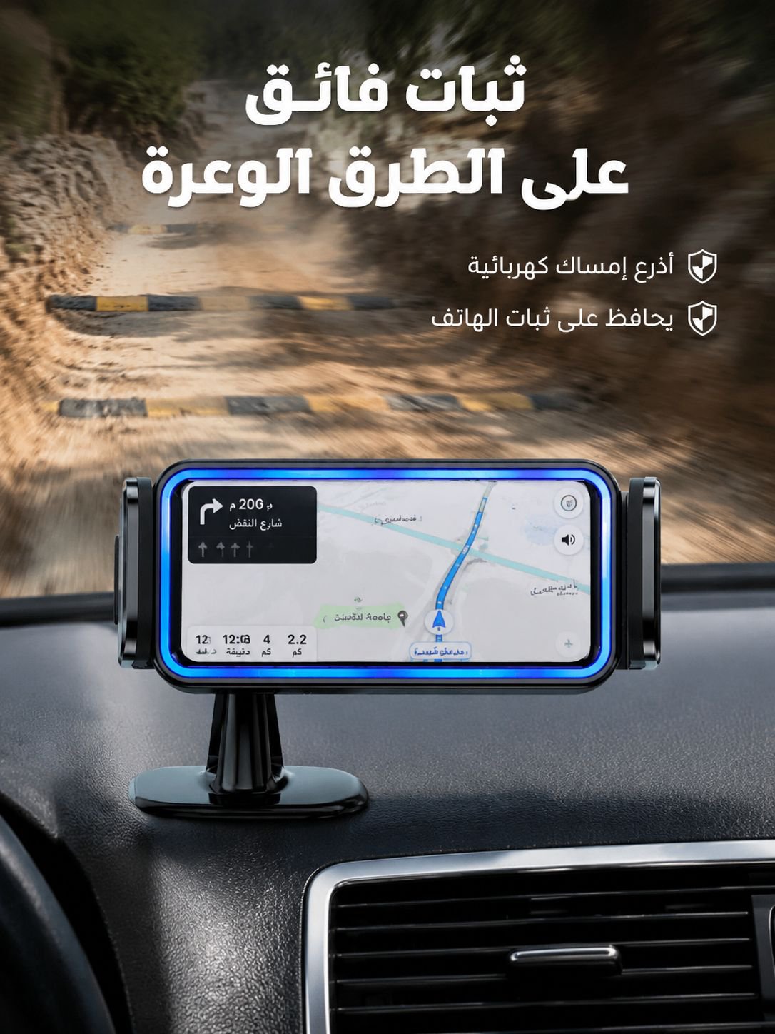 حامل الجوال الالماني للسيارة بشحن يو اس بي والطاقة الشمسية
