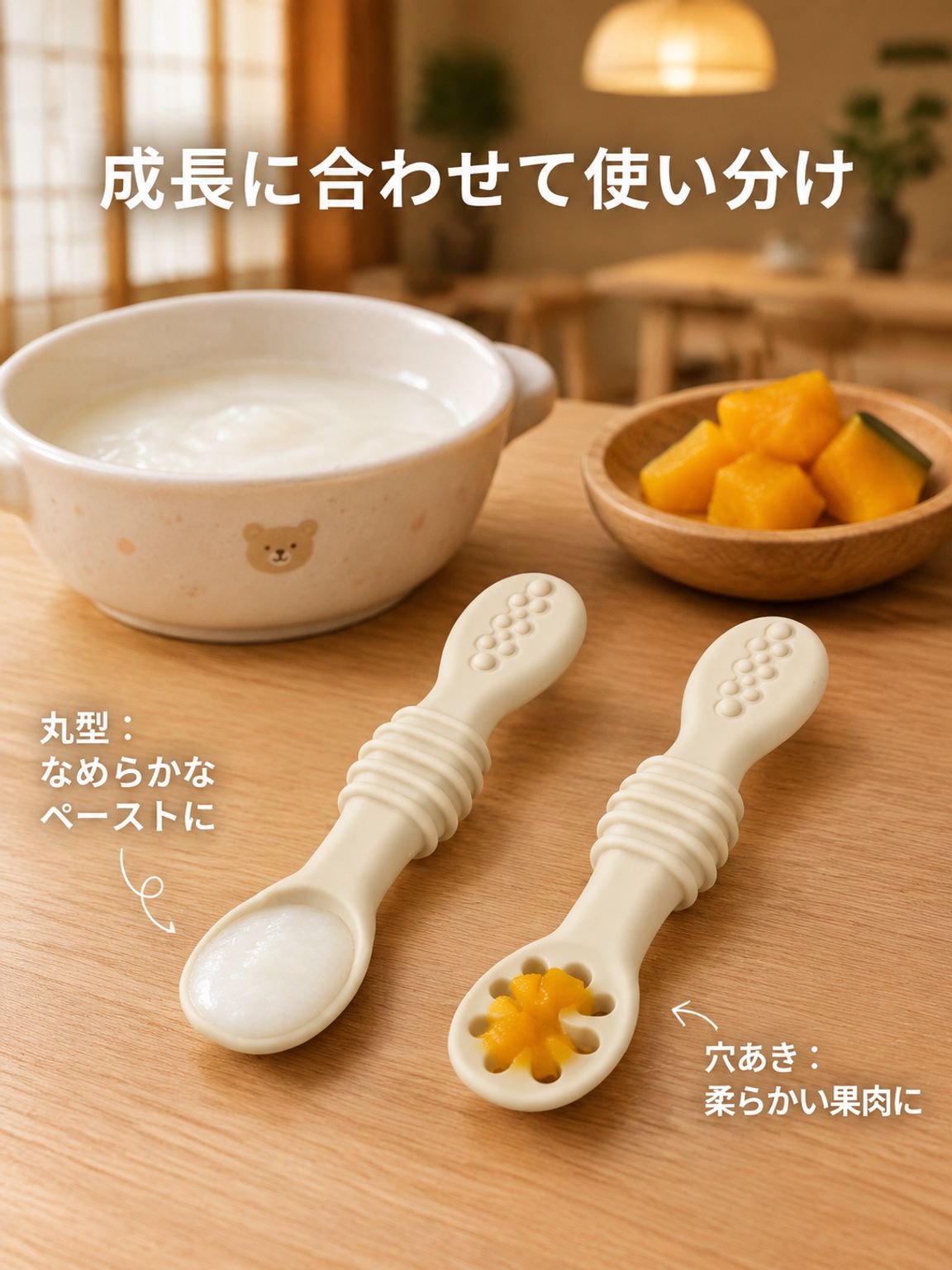 赤ちゃん用授乳両面スプーン