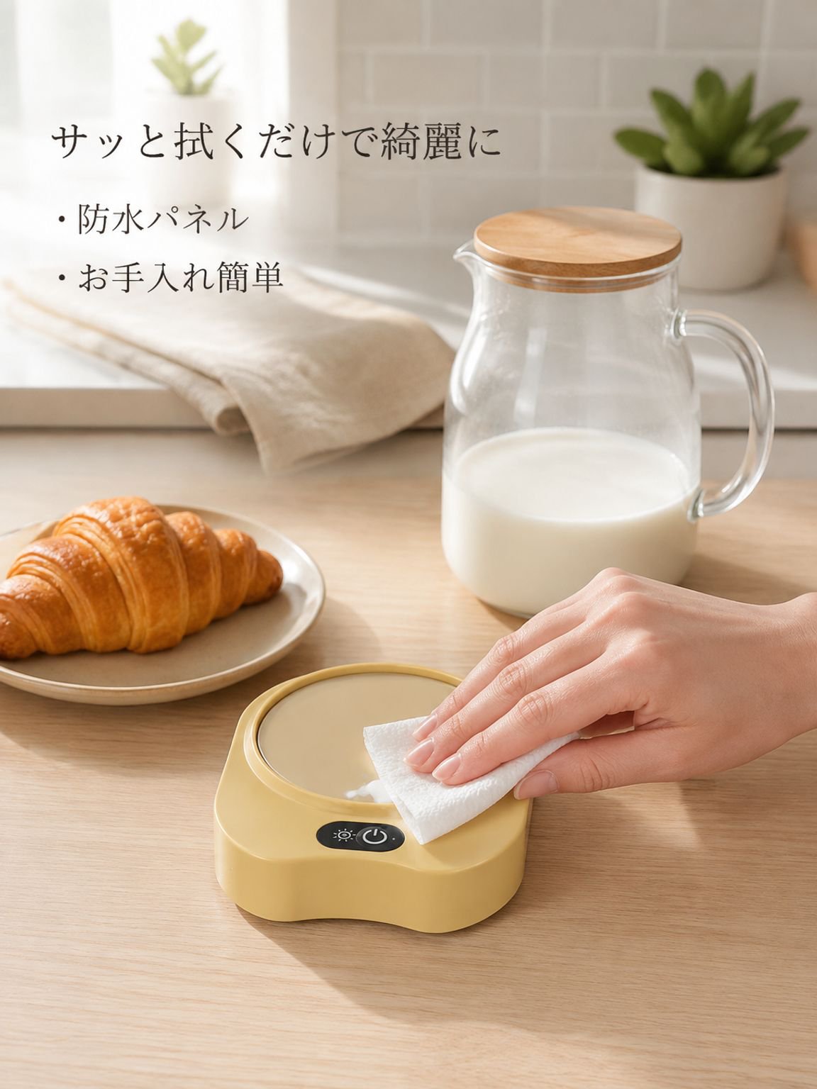 サーモスタット式加熱コースター