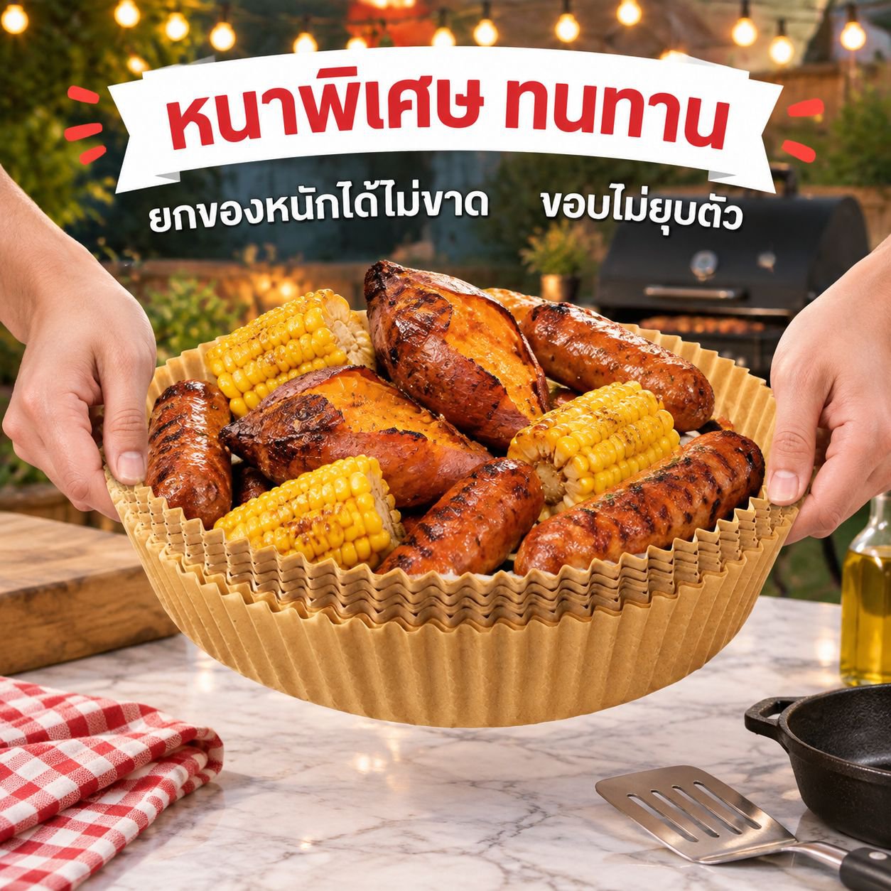 กระดาษอบซิลิโคนทนความร้อนสำหรับห้องครัว