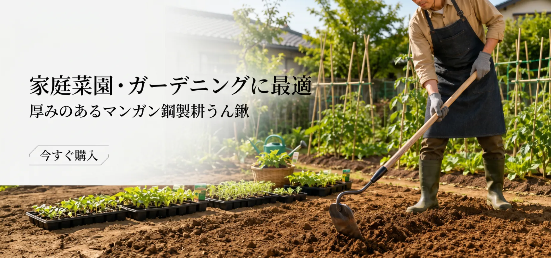 高品質なDIYツール通販｜人気の工具をお得に購入,キッチン調理器具専門店｜便利で使いやすい調理グッズ,今季新登場アイテム特集｜注目の最新商品をチェック,売れ筋ヒット商品ランキング｜今一番人気の商品を厳選
