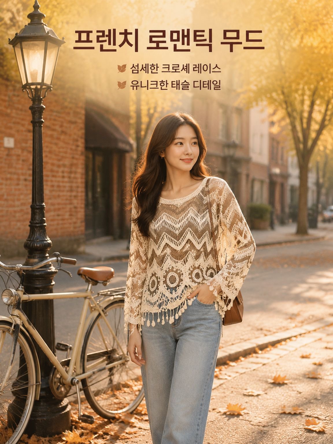 가을 여성 프렌치 코바늘 레이스 루즈핏 술 장식 니트, 트렌디 캐주얼 상의