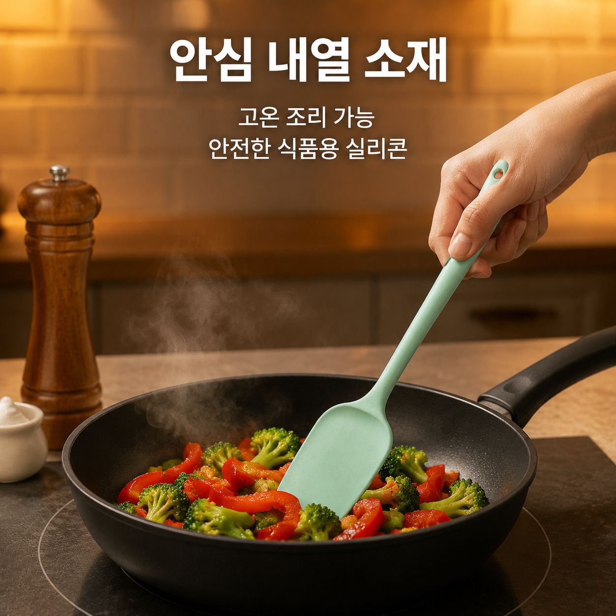 대소 실리콘 스크레이퍼 주방 베이킹 도구