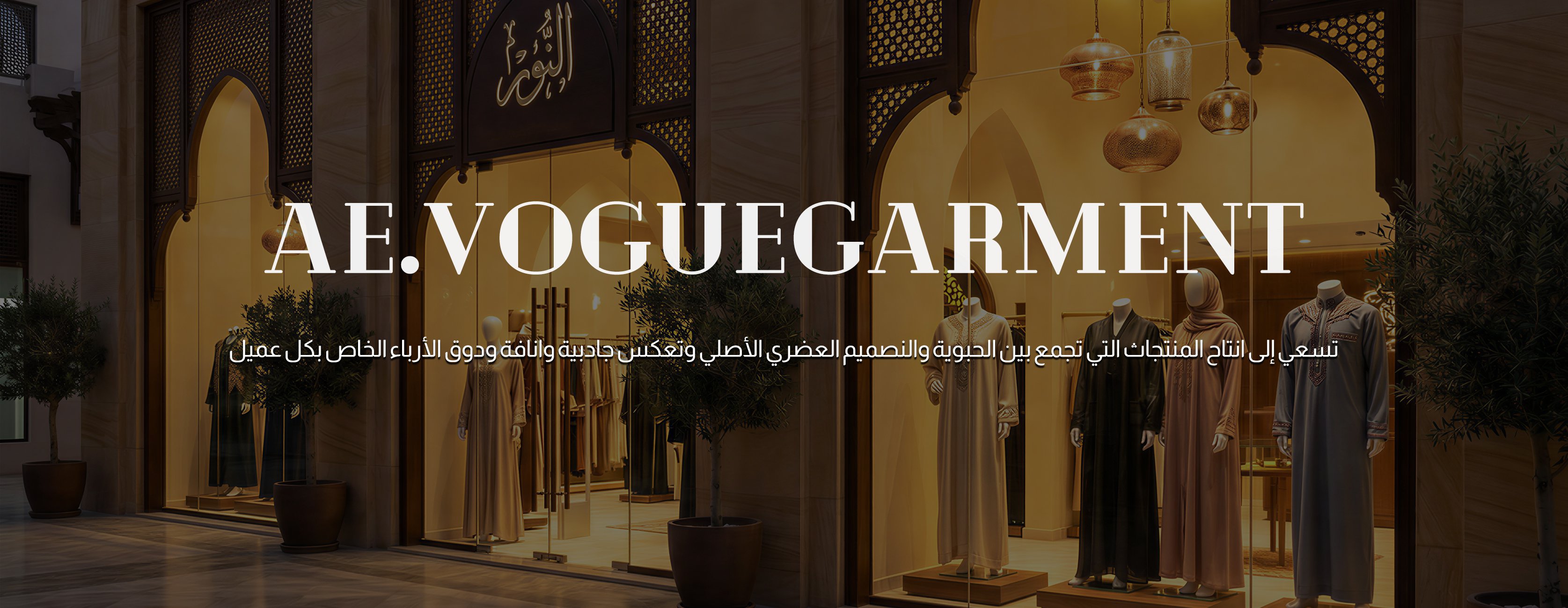 ae.voguegarment.com