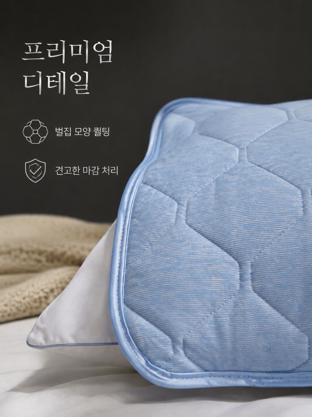 논슬립 실내용 시원한 쿠션