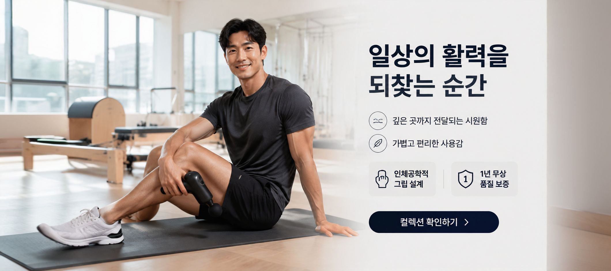 온라인 쇼핑몰