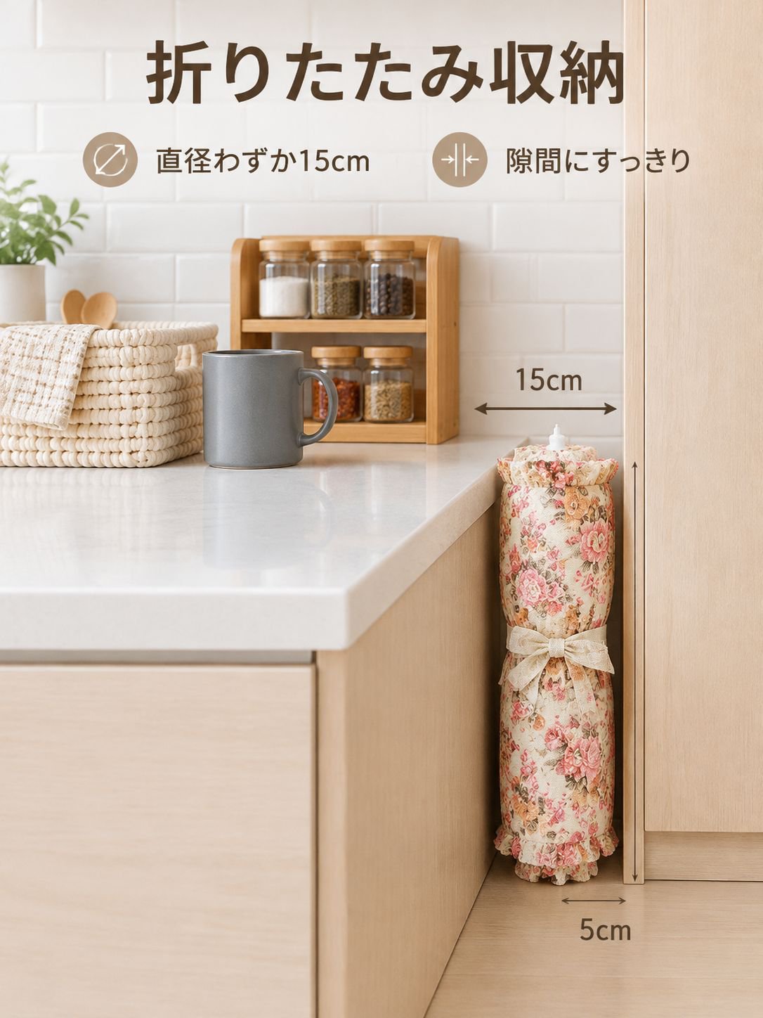 家庭用食物カバー