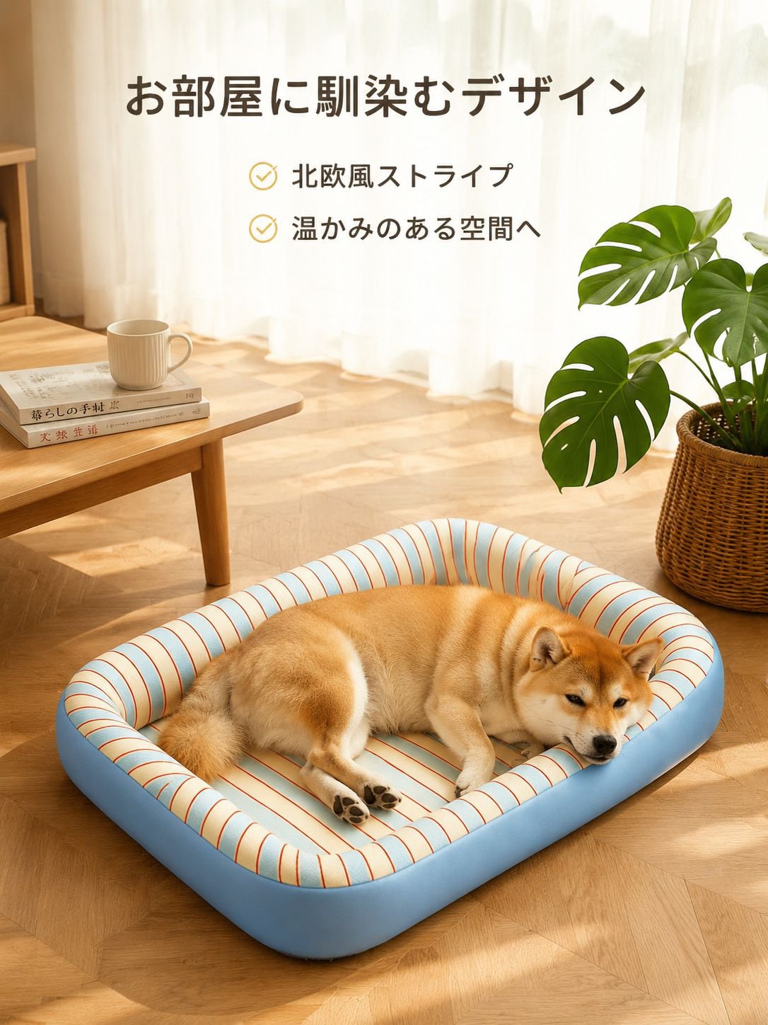四季通用 耐久性ペット用犬小屋ベッド