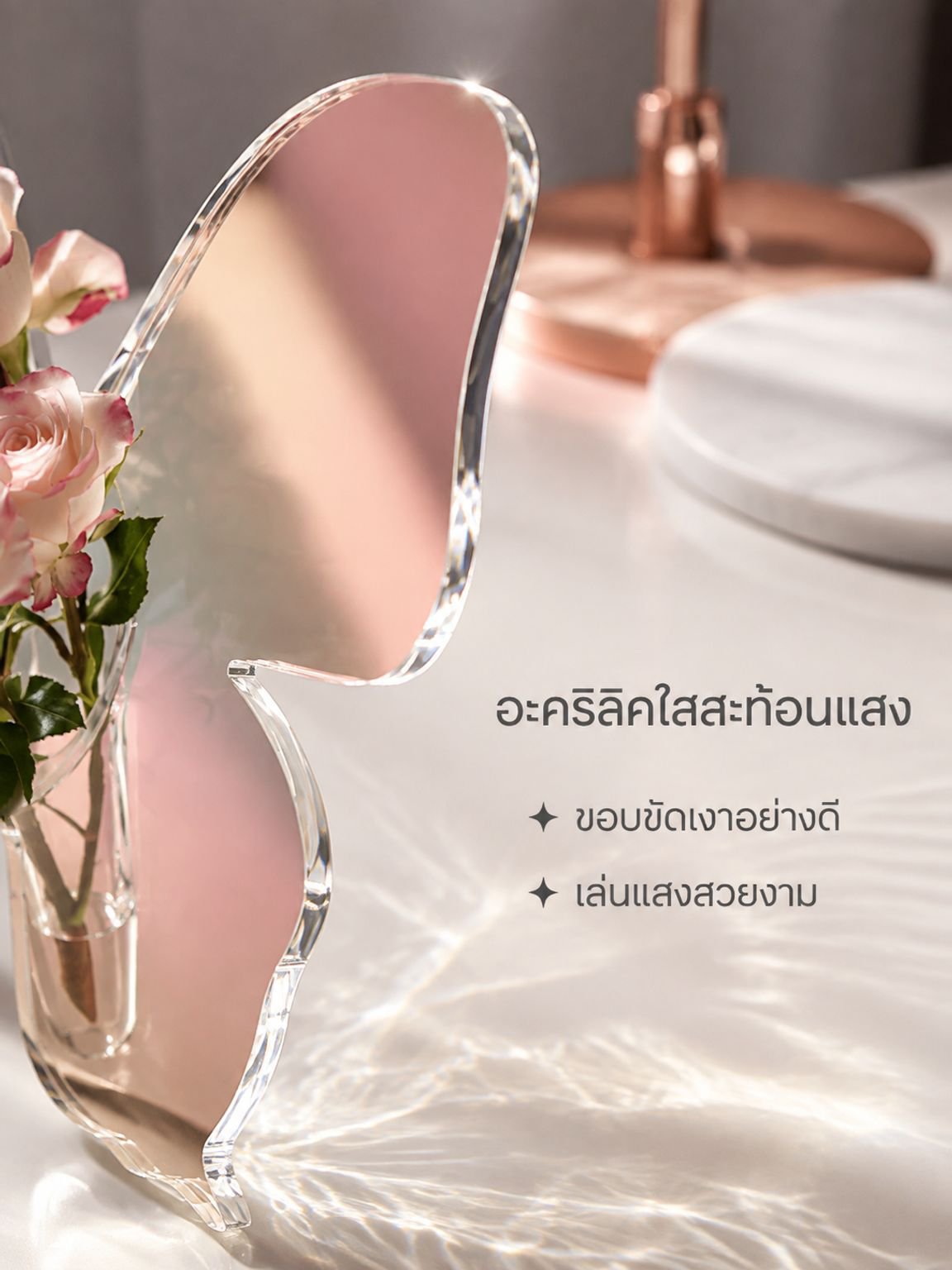 ขวดใส่ดอกไม้ปลูกน้ำ