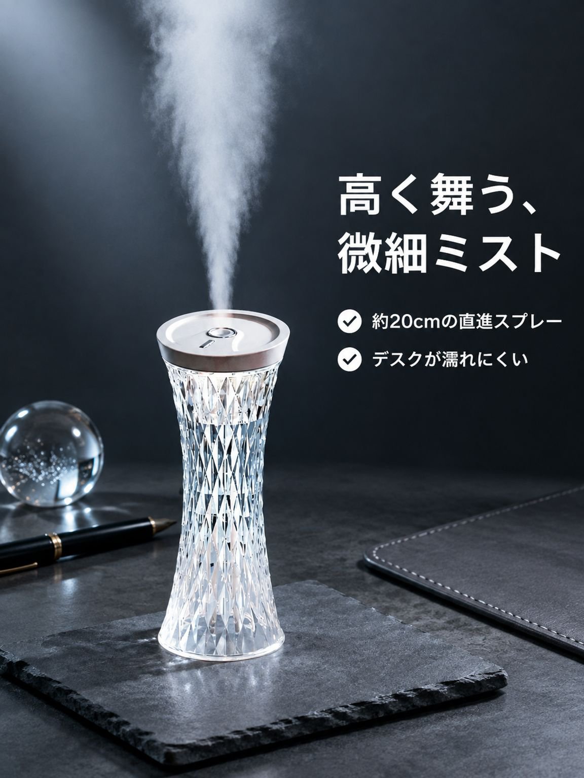 オフィスおよび寮用空気清浄噴霧器