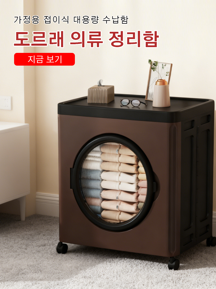한국 쇼핑몰