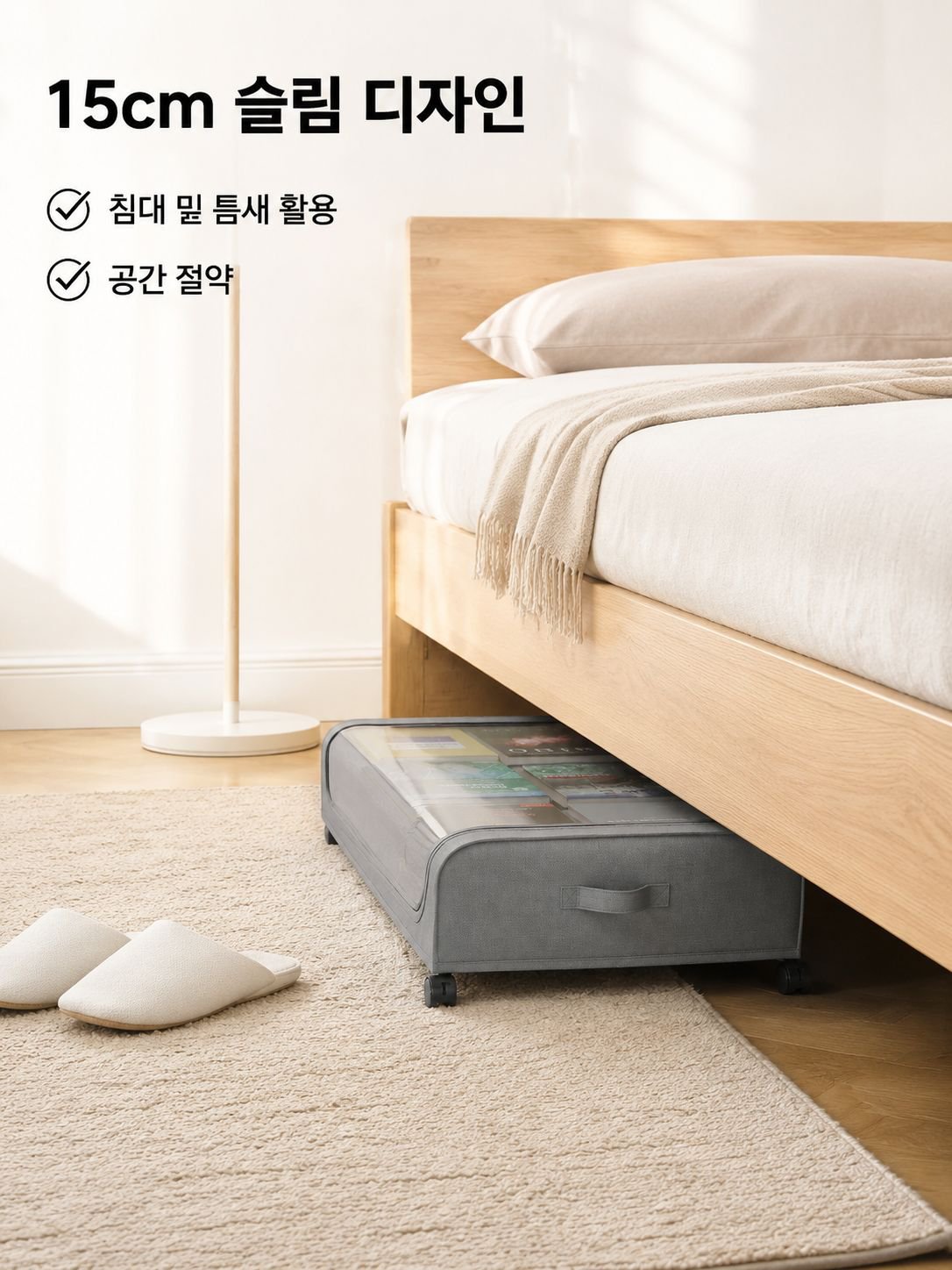 접이식 침대 밑 수납박스 바퀴형 침대 아래 정리함 의류 신발 보관함 뚜껑 포함
