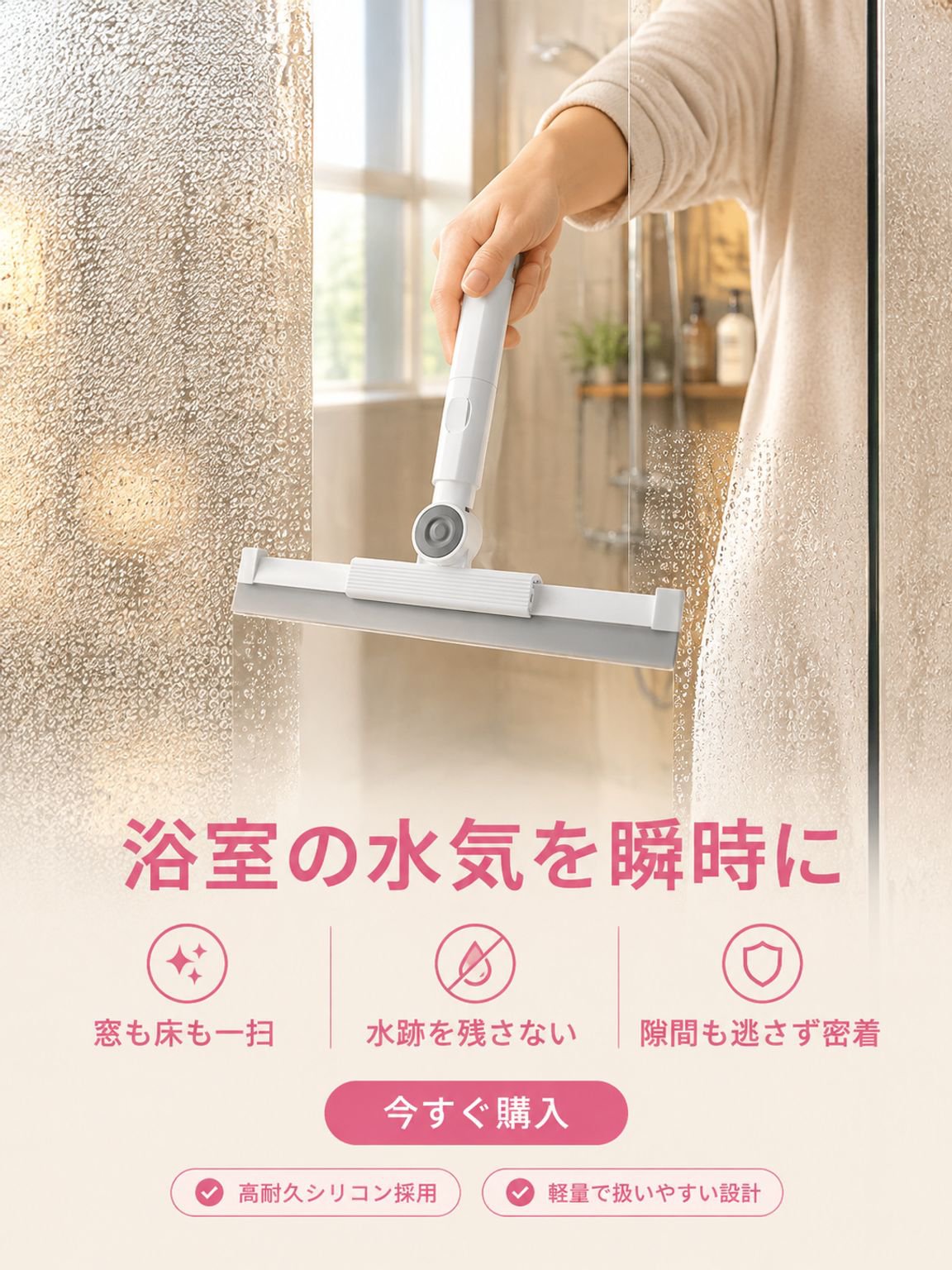 高品質な掃除グッズ通販｜快適な暮らしをサポート,今売れている人気商品特集｜話題のアイテムをお得に購入,おしゃれで便利な収納アイテム通販｜整理整頓をもっと簡単に,最新アイテム続々入荷｜新作商品をいち早くチェック