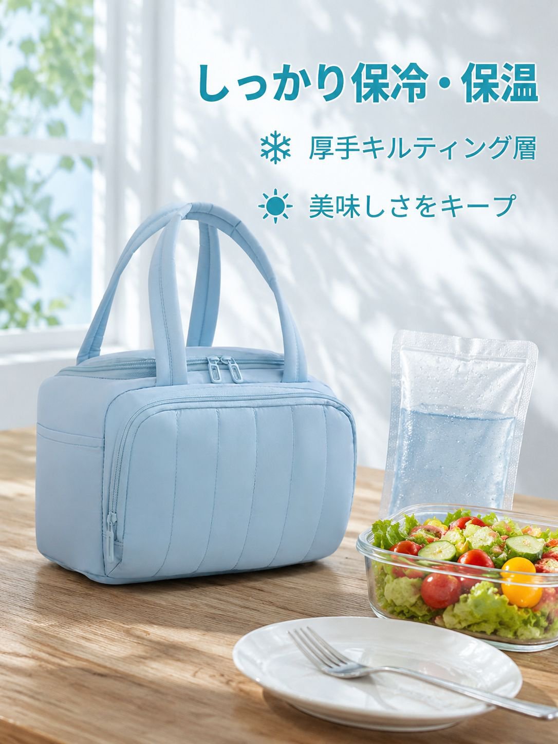 携帯用ランチボックス