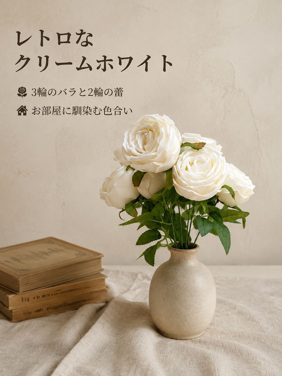 ヴィンテージスタイルのバラの花束